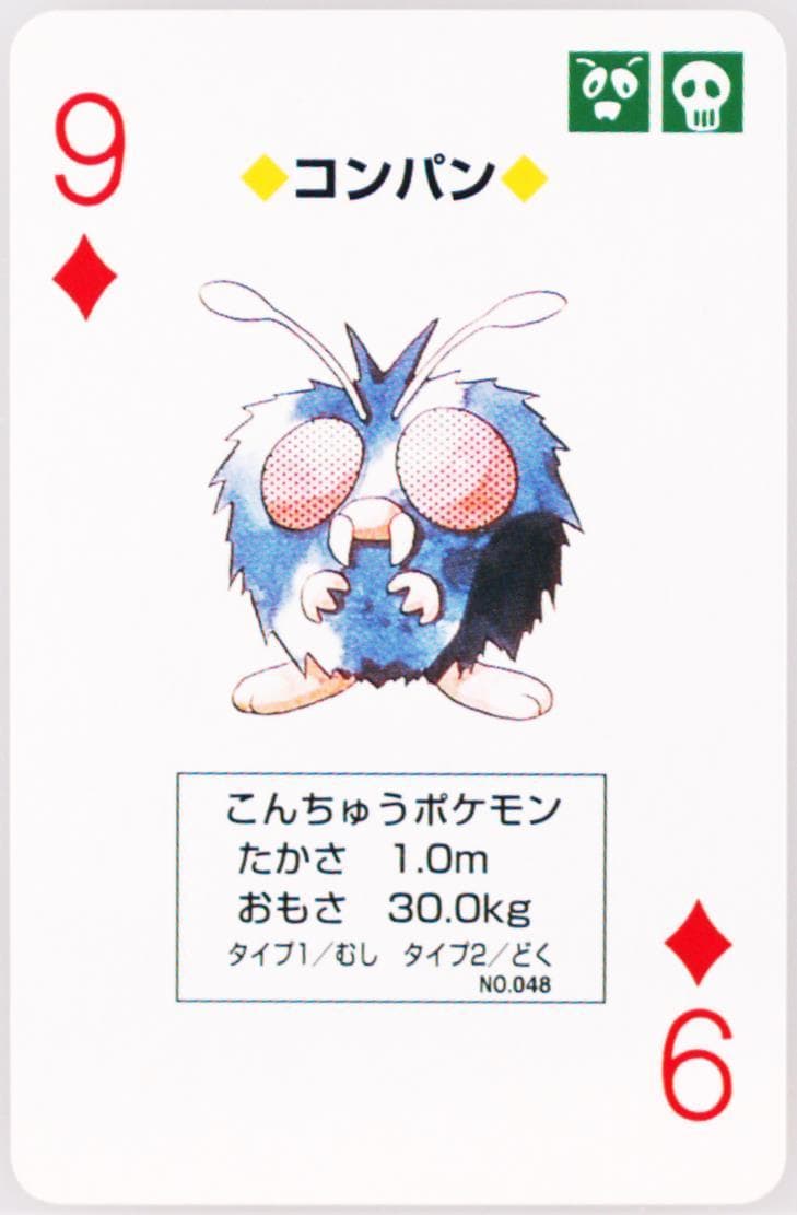 Venonat 9 of Diamonds (048) 1996 Pokemon Green Version Playing Cards