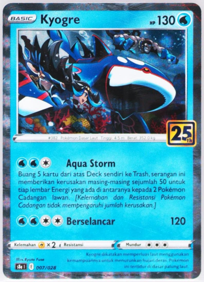 Kyogre-Reverse Foil (007) 2021 Pokemon Indonesian 25th Anniversary Collection