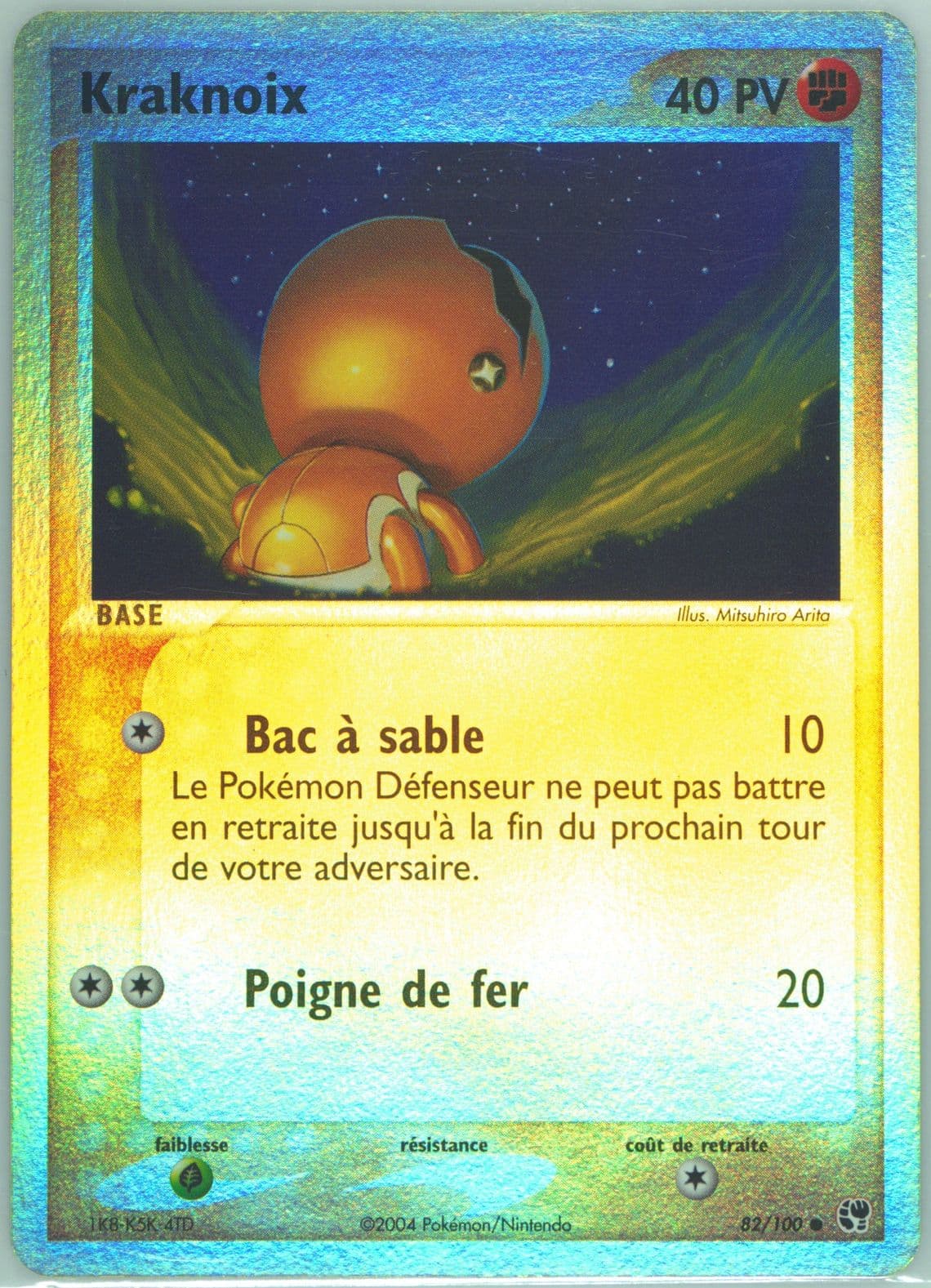 Kraknoix-Reverse Foil (82) 2004 Pokemon French EX Sandstorm