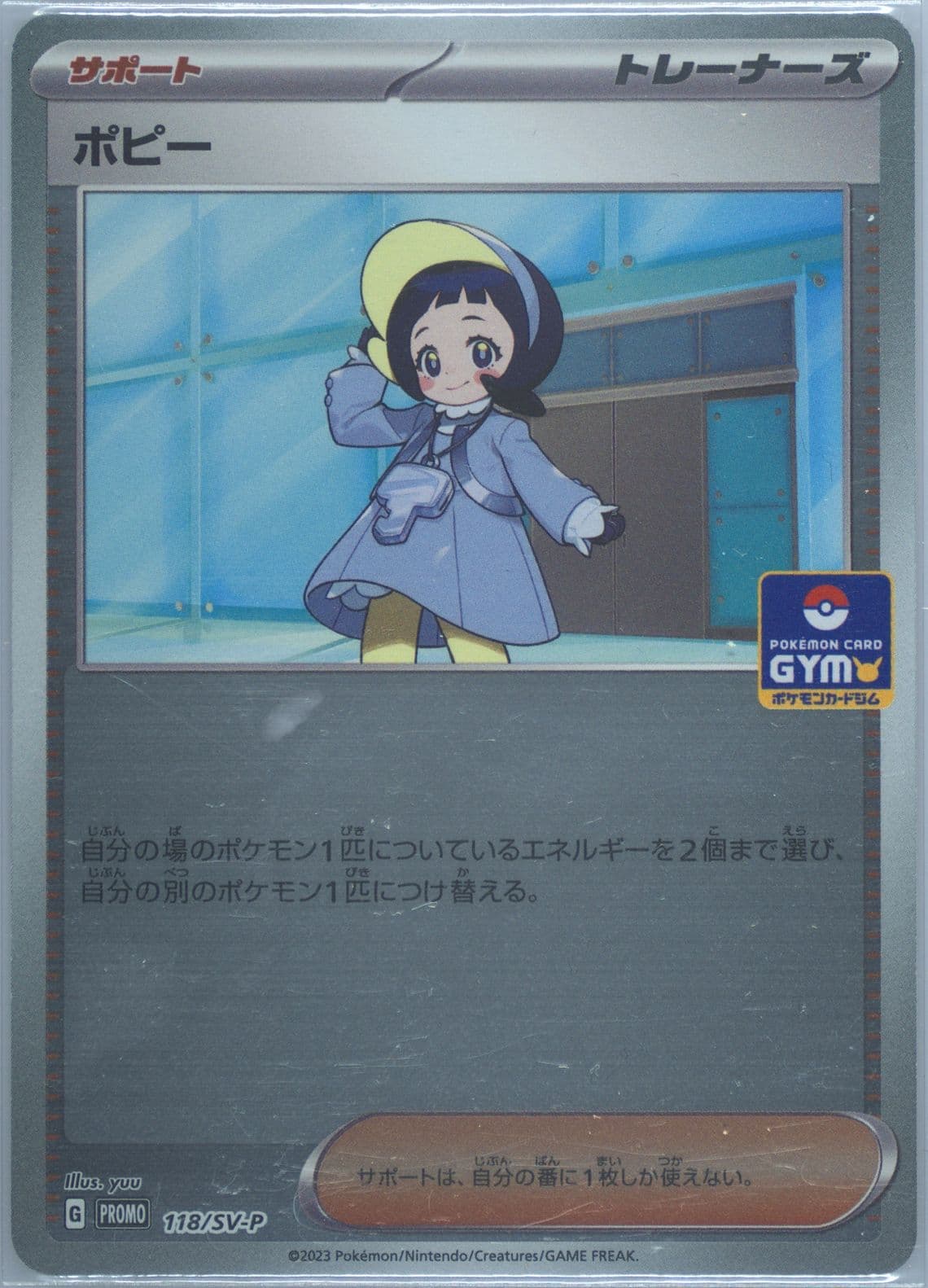 Poppy Pokemon Card Gym New Release Battle Winner Prize (118) 2023 Pokemon Japanese SV-P Promo