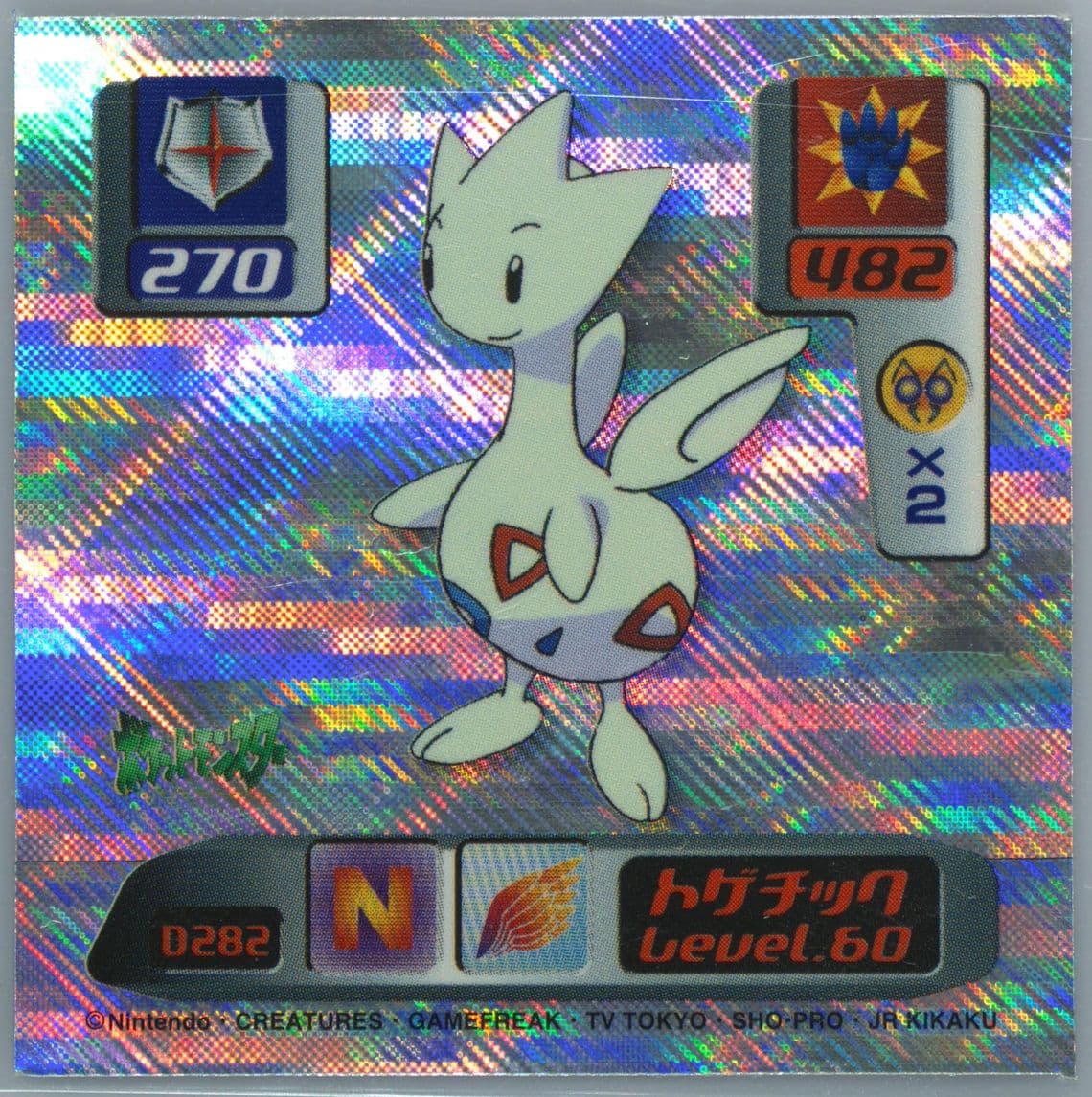 Togetic (D282) 2000 Amada Pokemon Japanese Super DX Stickers