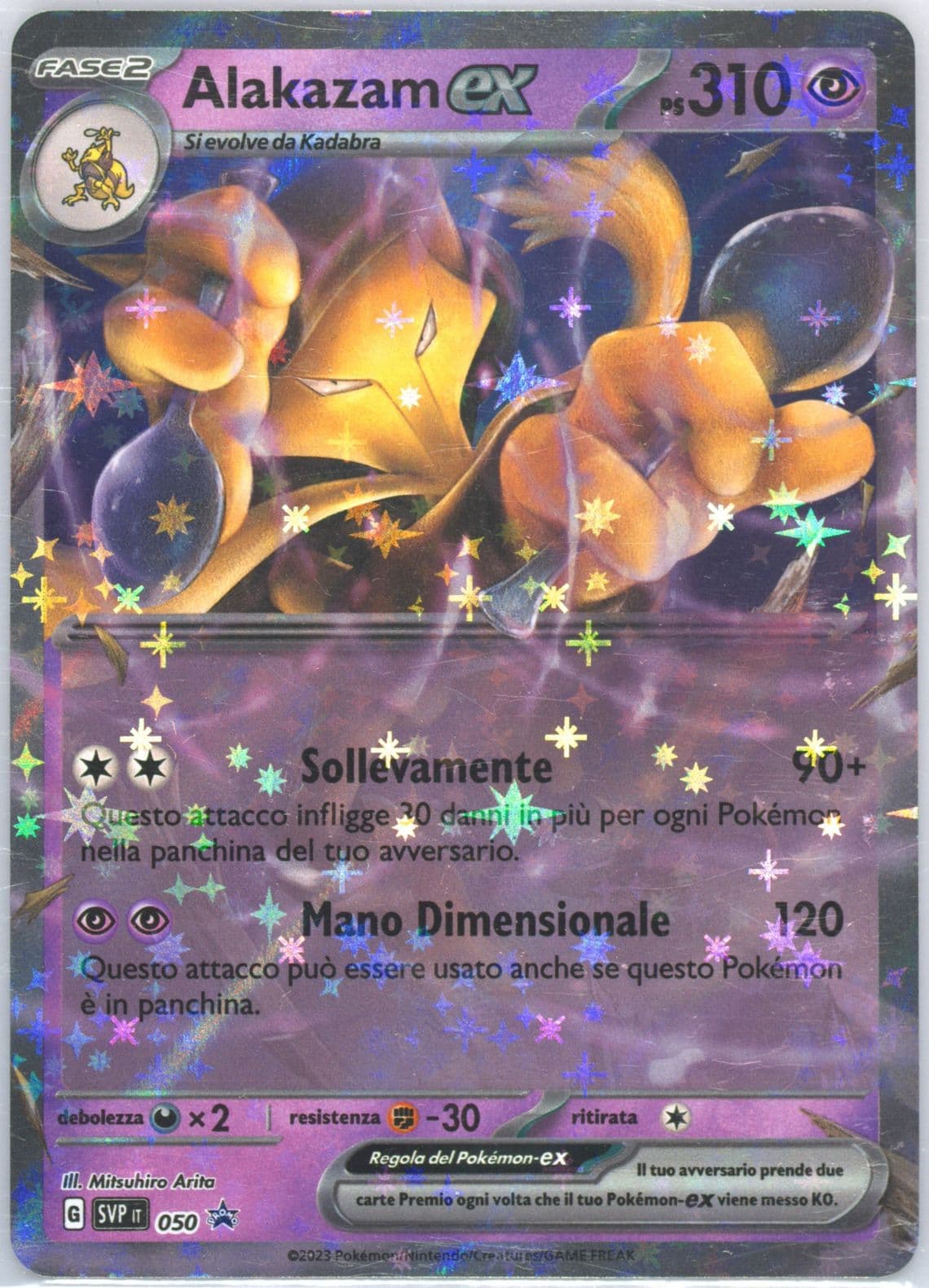 Alakazam EX Alakazam EX Box (050) 2023 Pokemon Italian Svp It-SV Black Star Promo