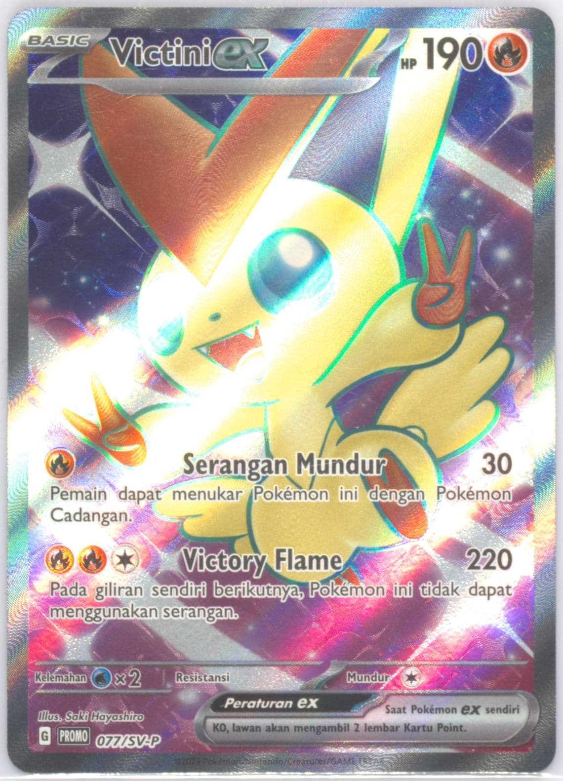 Victini EX Black Shine New Expansion Championships-Participation (077) 2023 Pokemon Indonesian SV Promo