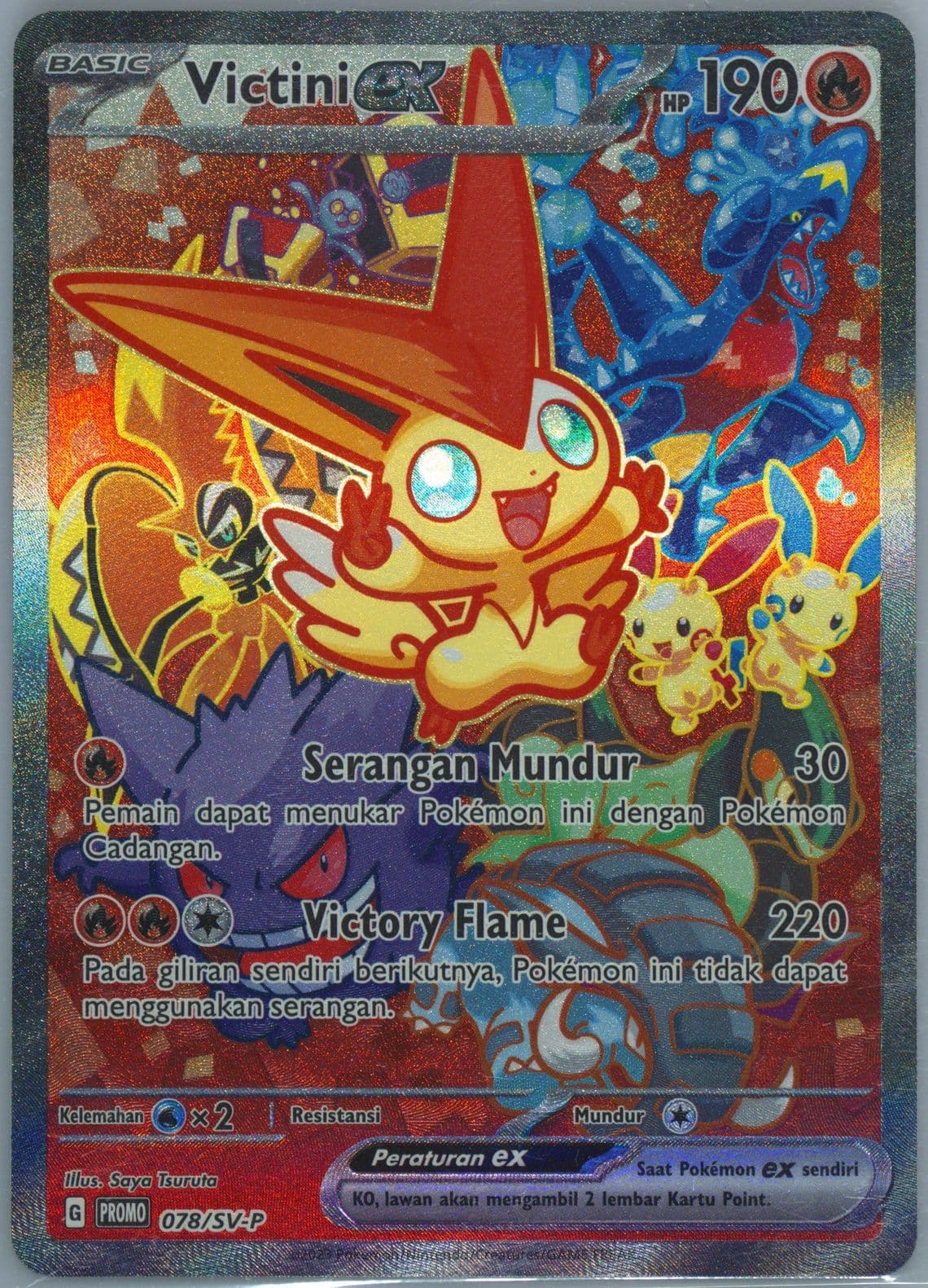 Victini EX Black Shine New Expansion Championships-Champion (078) 2023 Pokemon Indonesian SV Promo