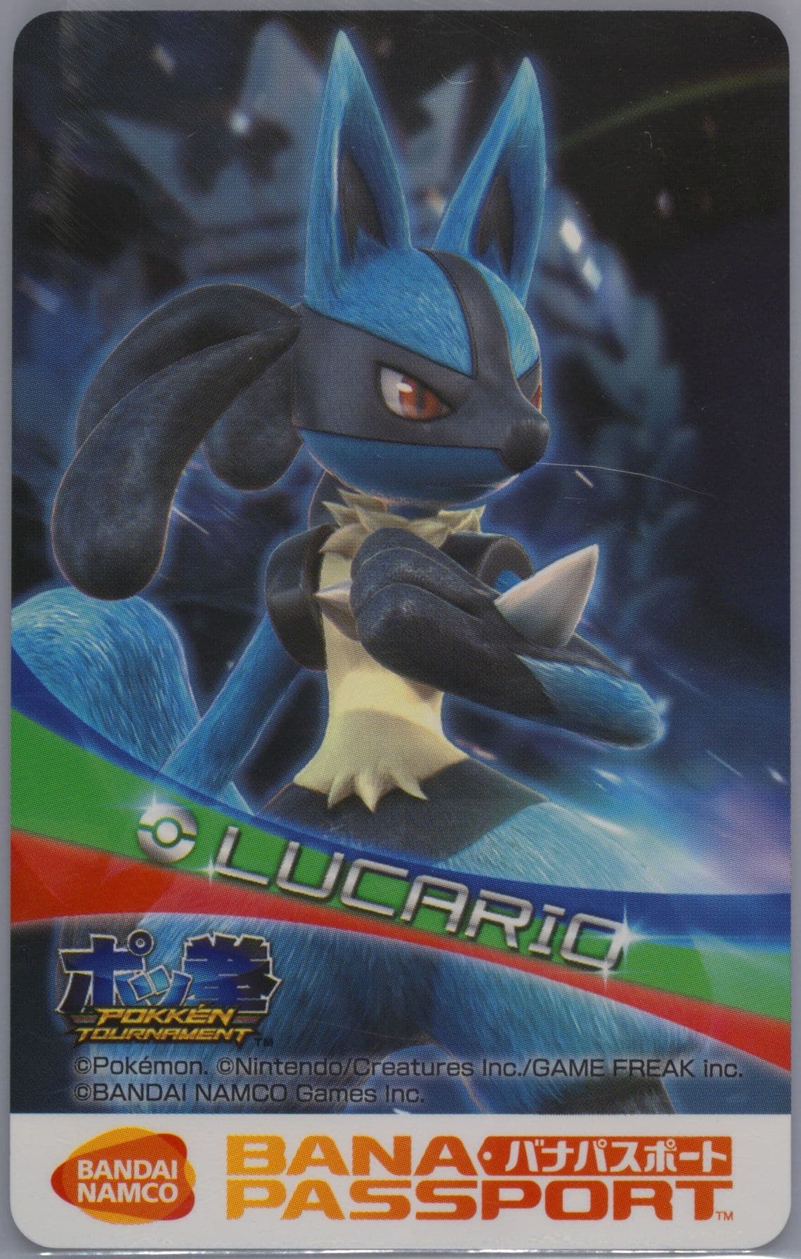 Lucario Bana Passport-Location Test 2015 Pokemon Promo Pokken Tournament