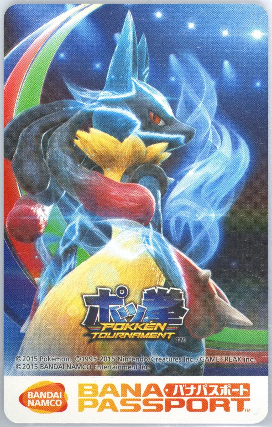 Mega Lucario Bana Passport 2015 Pokemon Promo Pokken Tournament