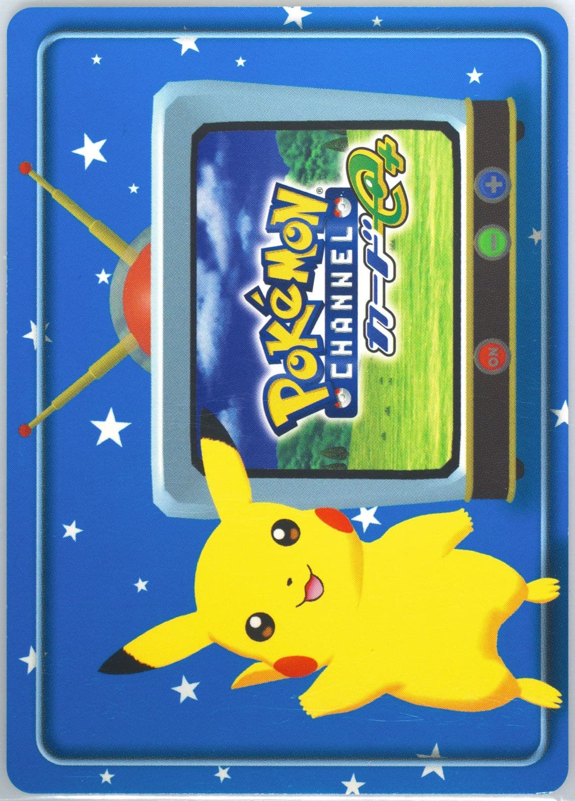 Line Art Card: the Pikachu Star (A001) 2003 Pokemon Japanese E-Reader Promo