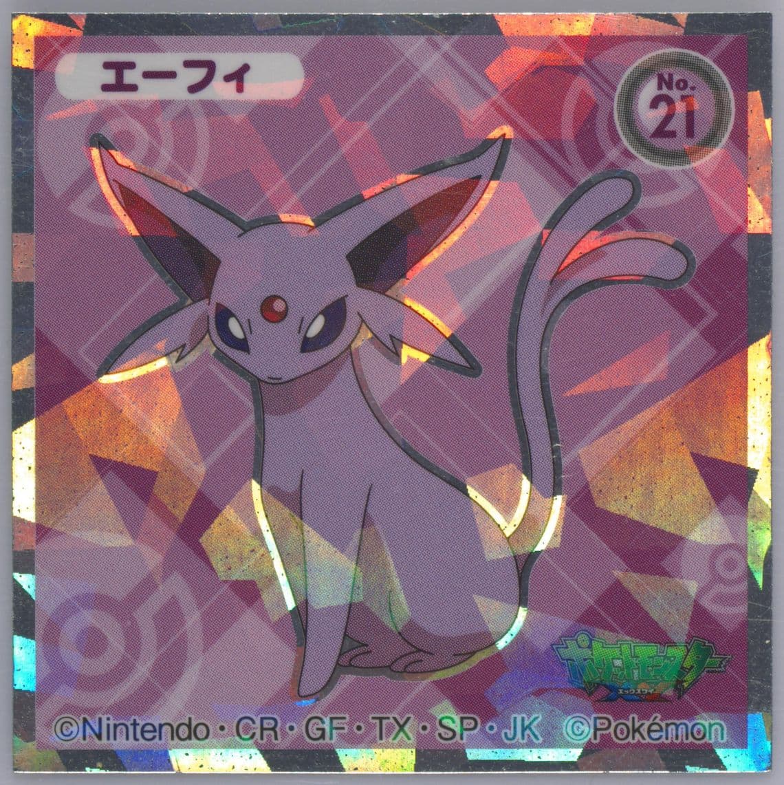 Espeon (21) 2013 Lotte Pokemon Japanese Collector's Wafer Stickers Series 1
