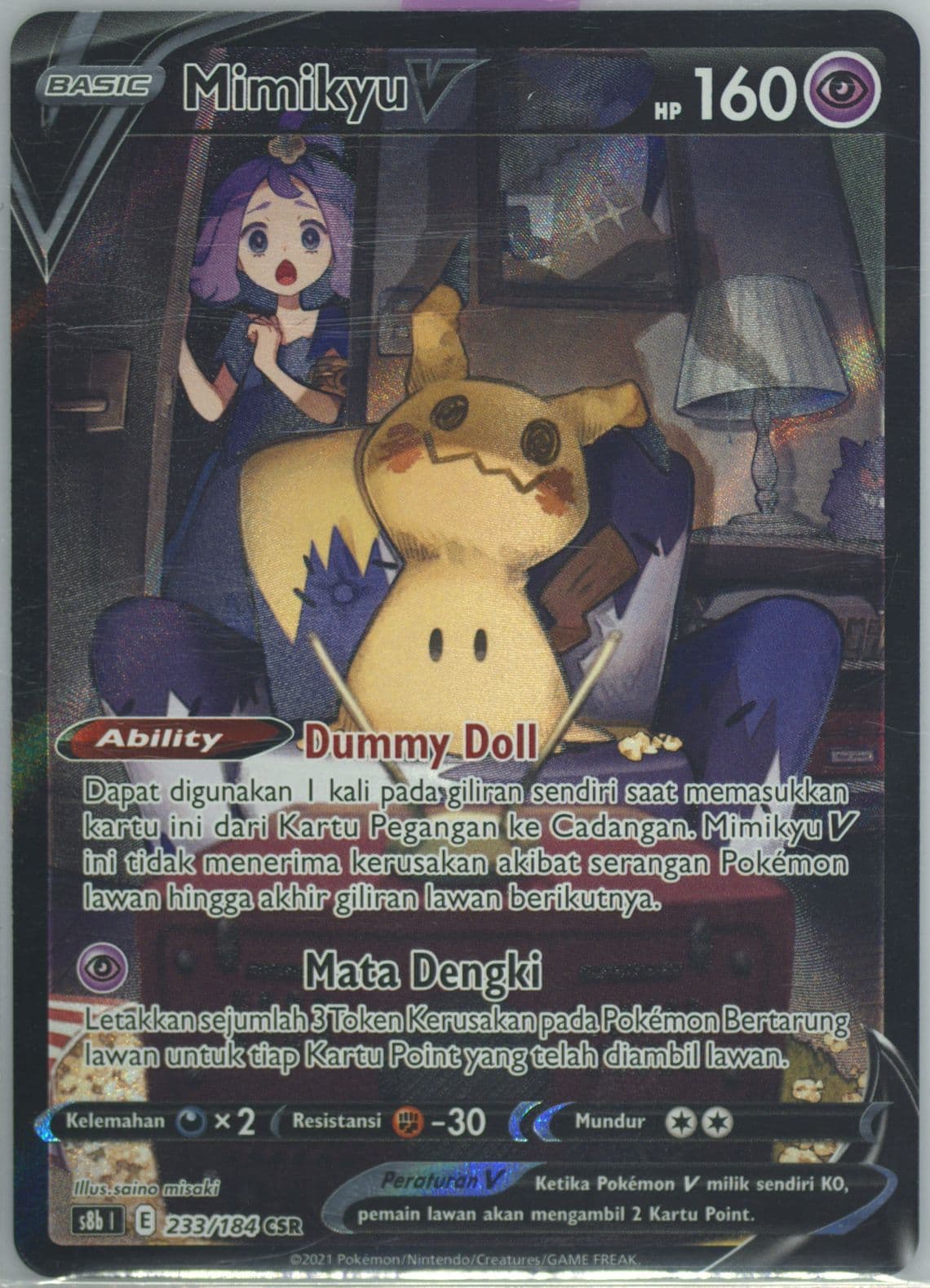Full Art/Mimikyu V (233) 2022 Pokemon Indonesian Sword & Shield Vmax Climax