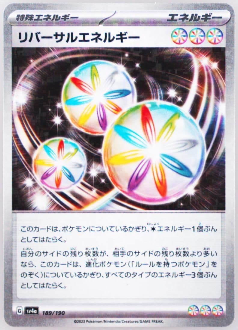 Reversal Energy Reverse Holo (189) 2023 Pokemon Japanese Sv4a-Shiny Treasure EX