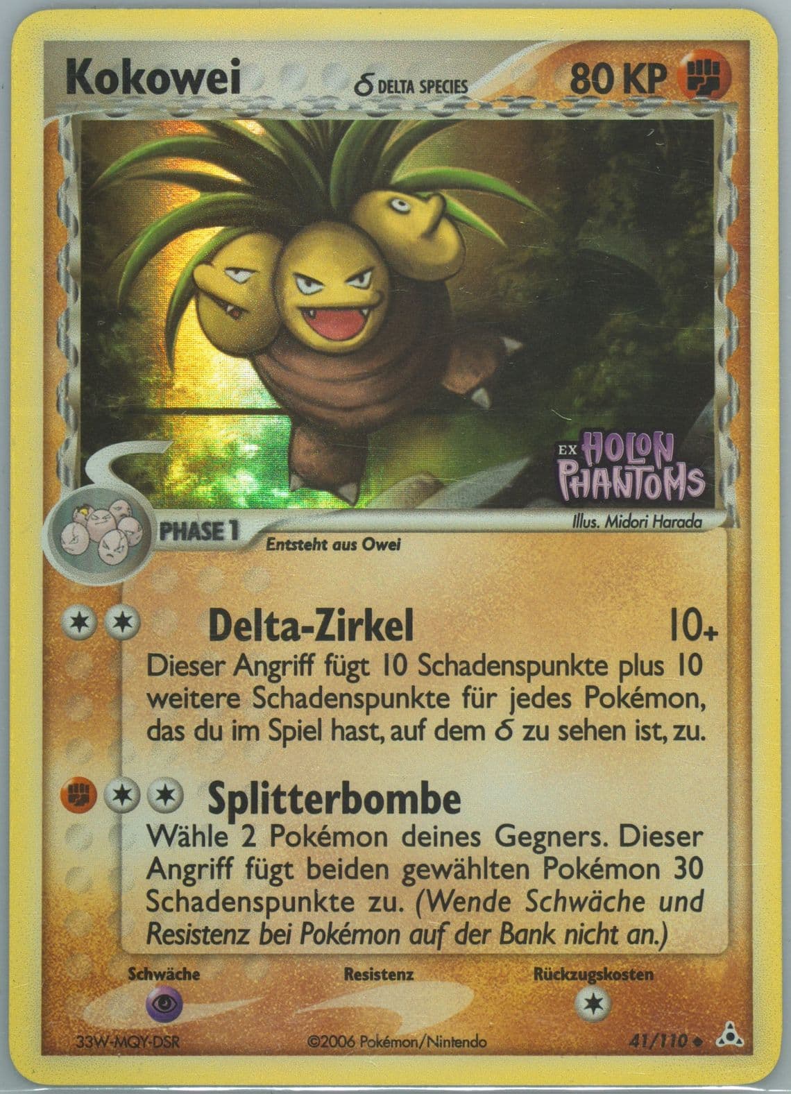 Kokowei-Reverse Foil German (41) 2006 Pokemon EX Holon Phantoms