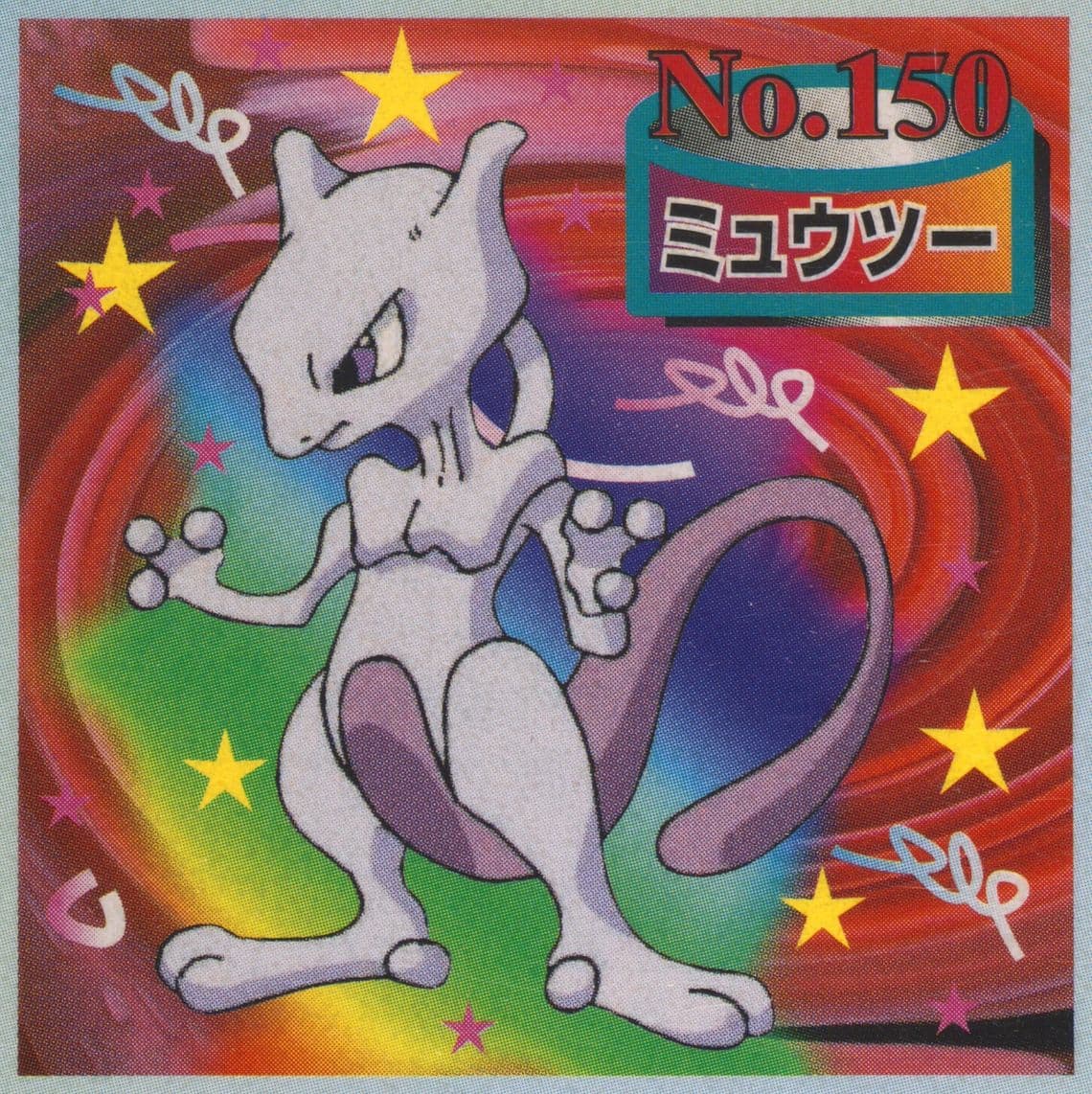 Mewtwo (150) 1998 Pokemon Top Stickers