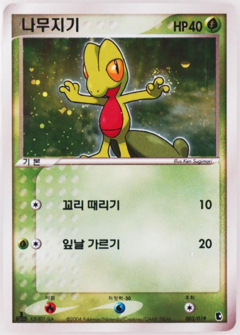 Treecko-Holo 1st Edition (003) 2003 Pokemon Korean Treecko Constructed Starter Deck