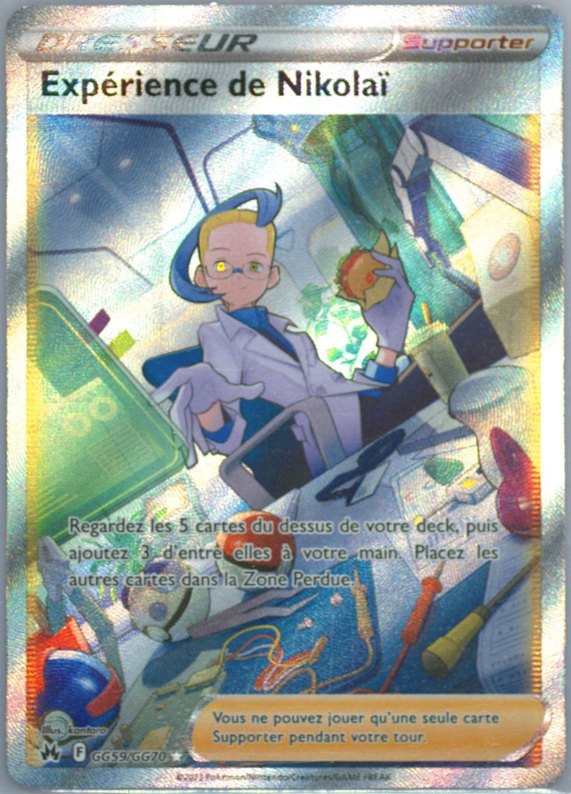 Full Art/Experience de Nikolai French (GG59) 2023 Pokemon Sword and Shield Crown Zenith