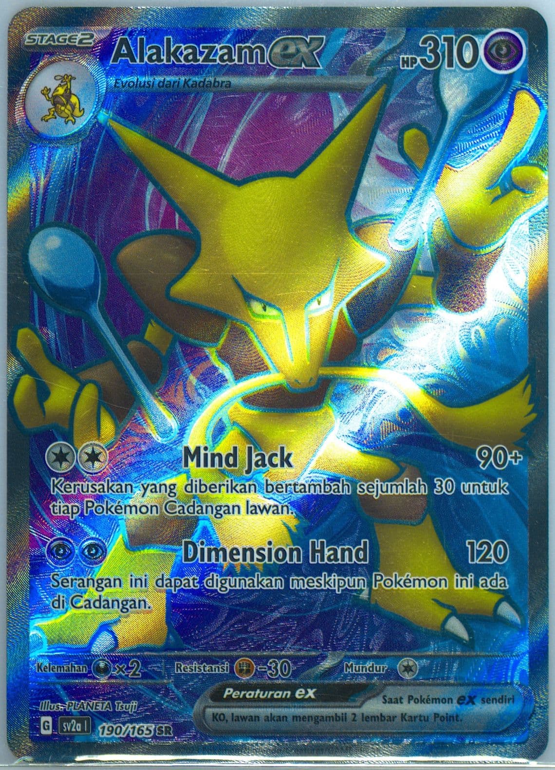 Alakazam EX Super Rare (190) 2023 Pokemon Indonesian Sv2a I-Pokemon 151