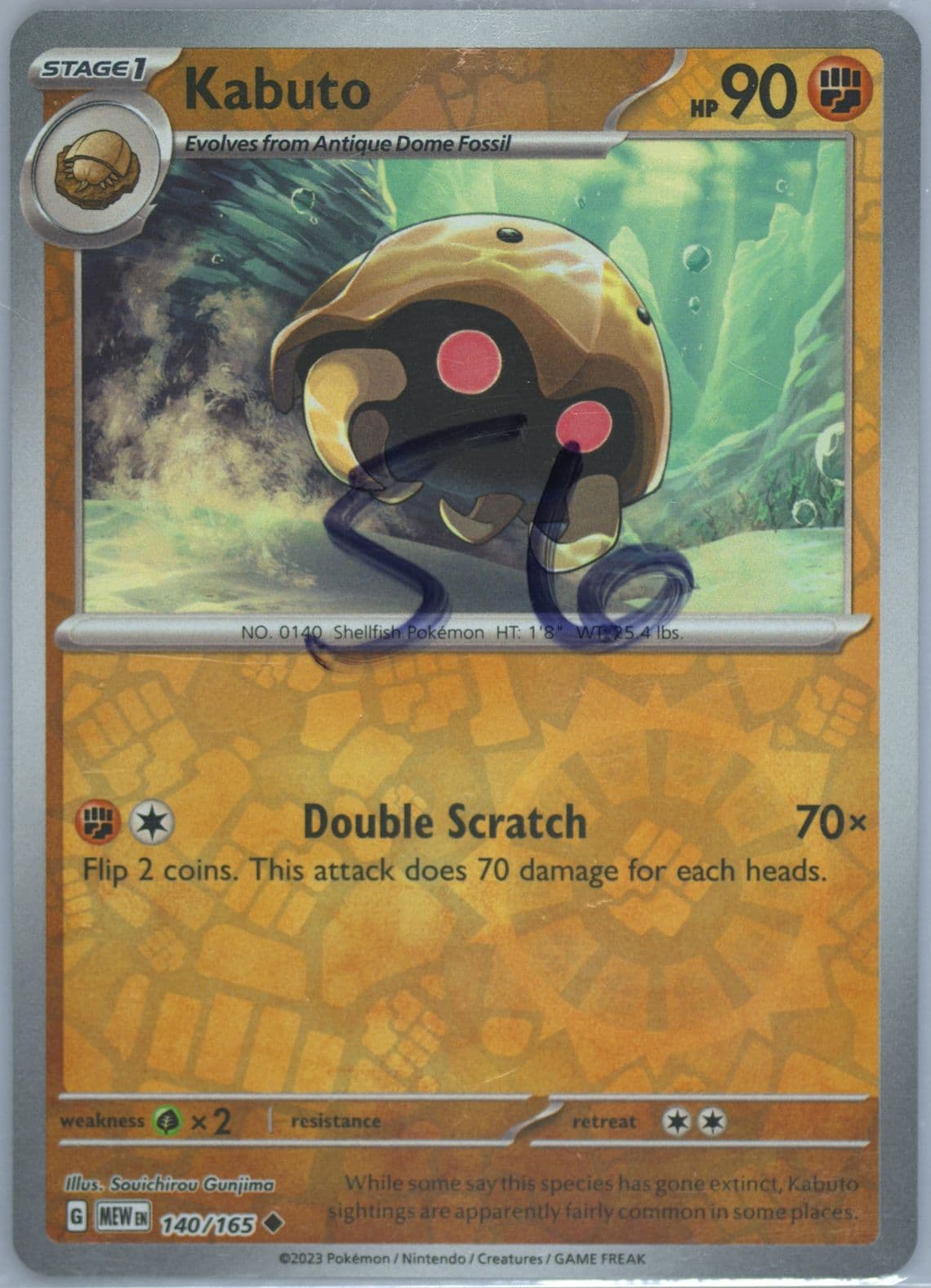 Kabuto Reverse Holo (140) 2023 Pokemon Mew EN-151