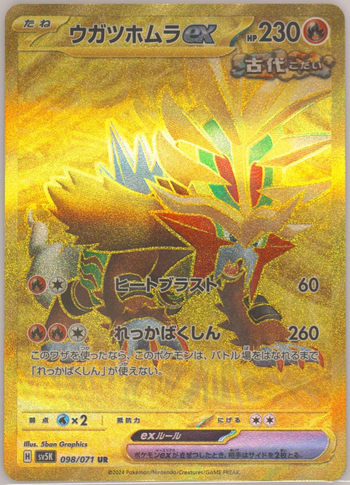 Carta Pokemon Gastly 083/202 Original | Cuotas Sin Interés - Foto 9