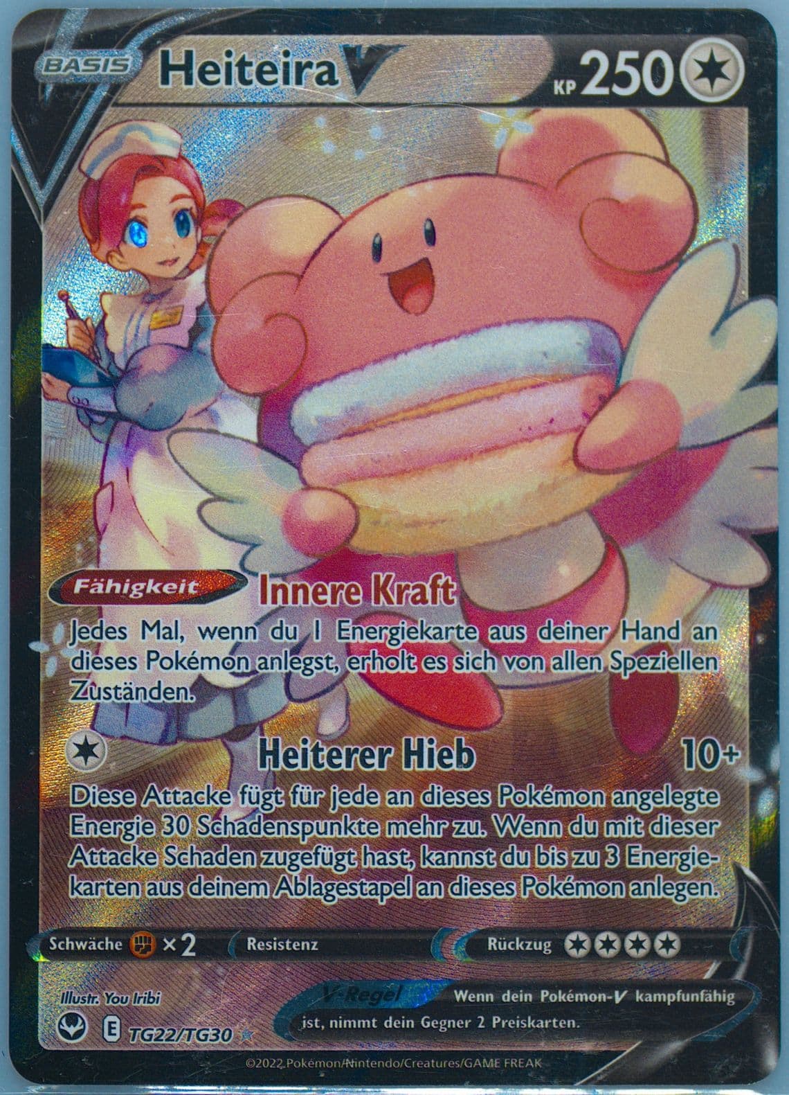 Full Art/Heiteira V German (TG22) 2022 Pokemon Sword & Shield Silver Tempest