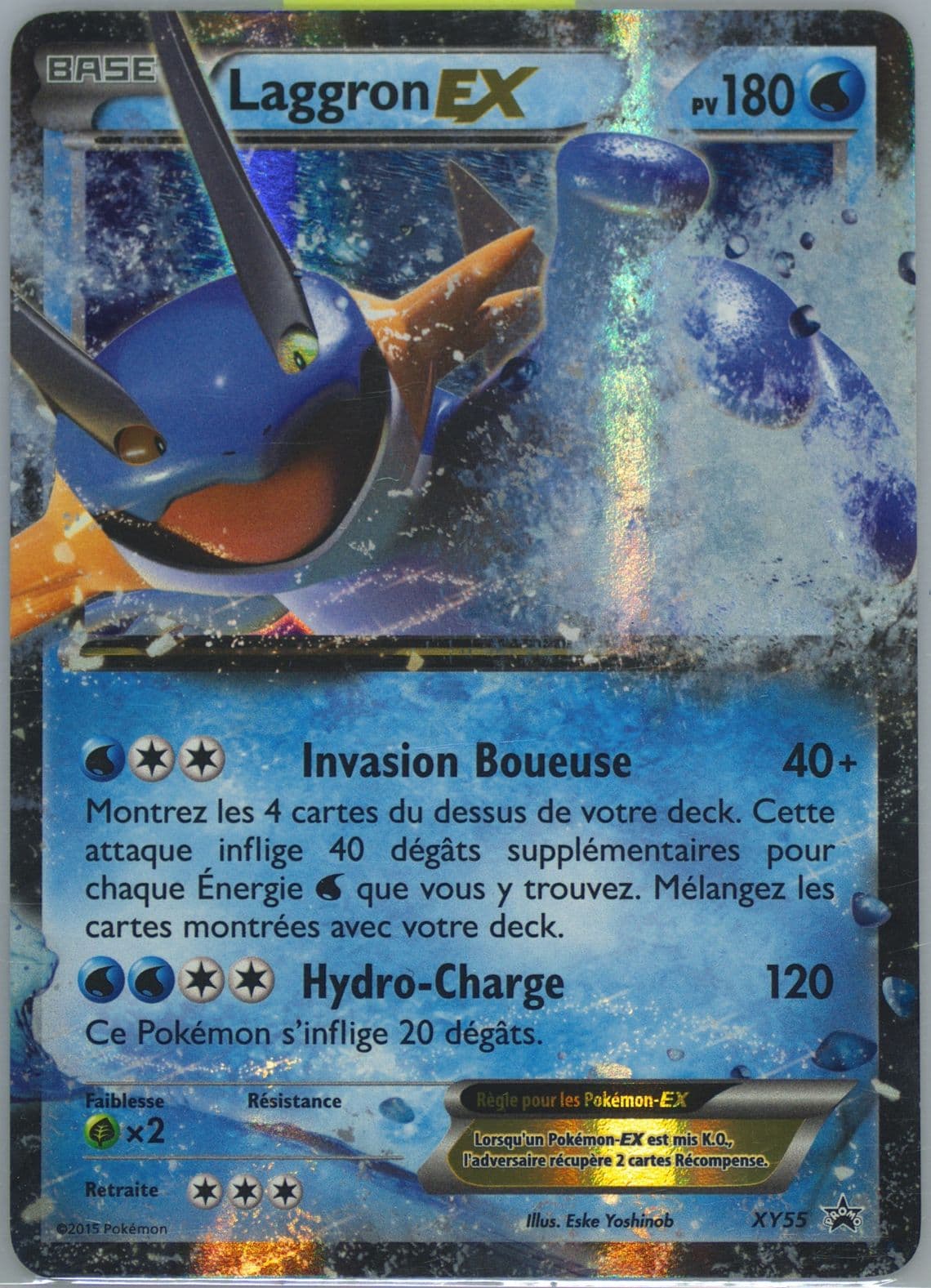 Laggron-Holo French (XY55) 2015 Pokemon XY Black Star Promos