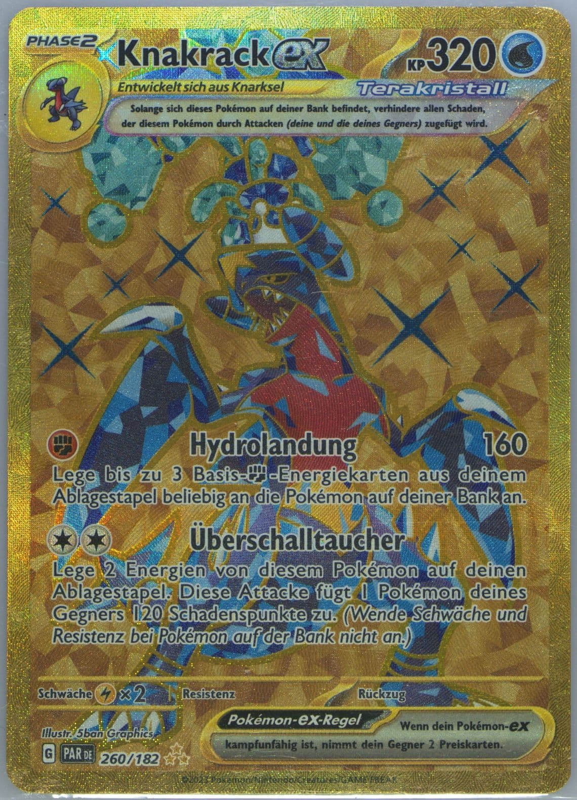 Garchomp EX Hyper Rare (260) 2023 Pokemon German Par de-Paradox Rift