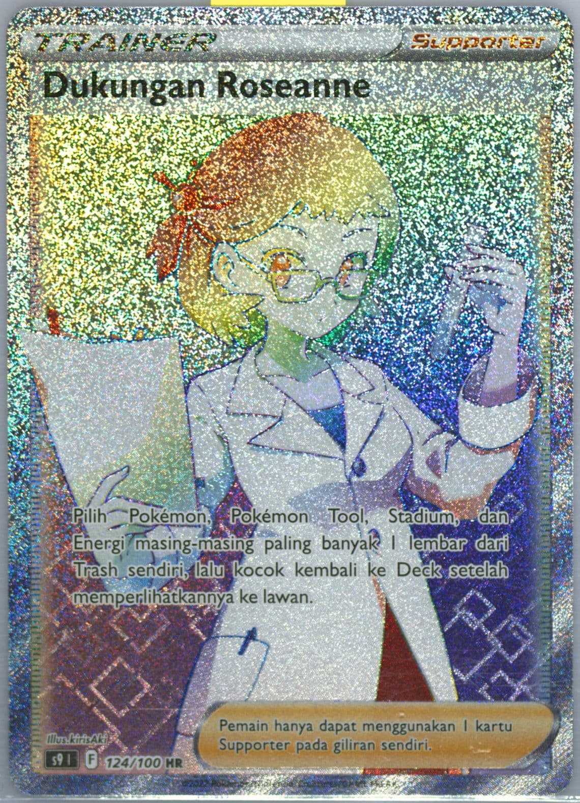 Full Art/Roseanne's Backup Hyper Rare (124) 2022 Pokemon Indonesian Sword & Shield Star Birth