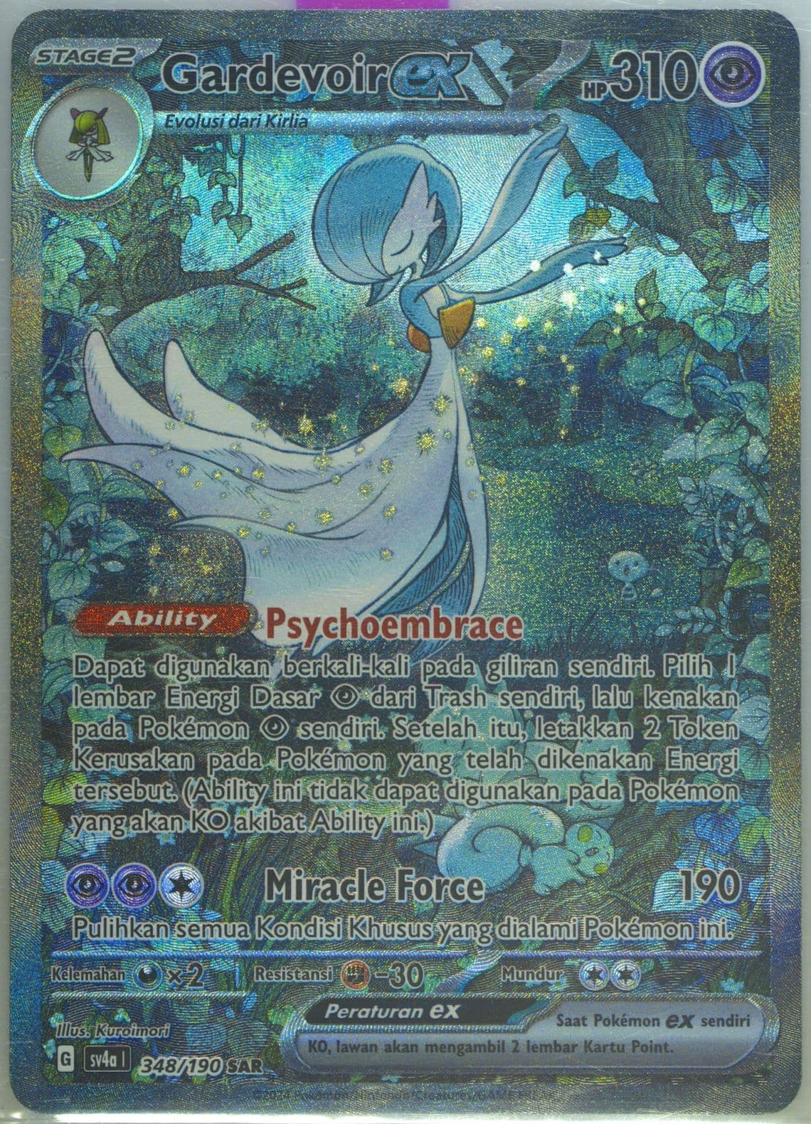 Gardevoir EX Special Art Rare (348) 2024 Pokemon Indonesian Sv4a I-Shiny Treasure EX