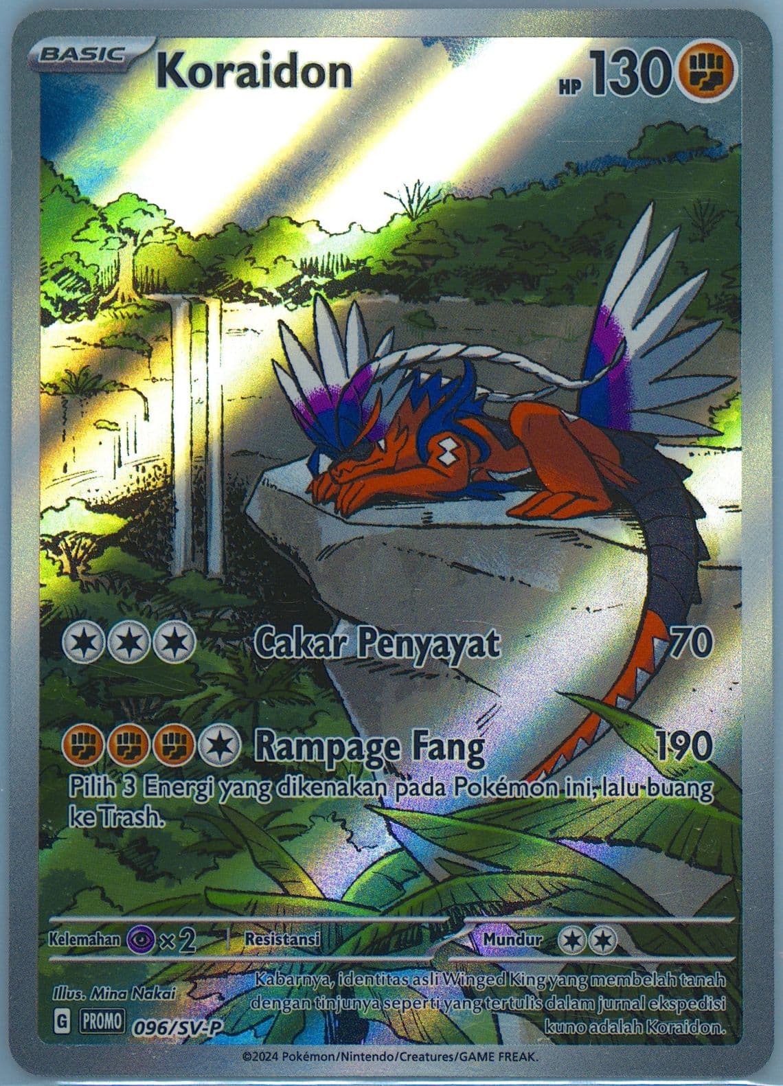 Koraidon Shiny Treasure EX Box Purchase Promo Pack (096) 2024 Pokemon Indonesian SV-P Promo