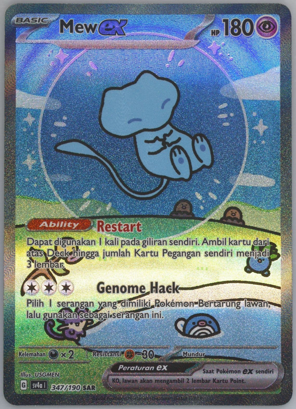Mew EX Special Art Rare (347) 2024 Pokemon Indonesian Sv4a I-Shiny Treasure EX