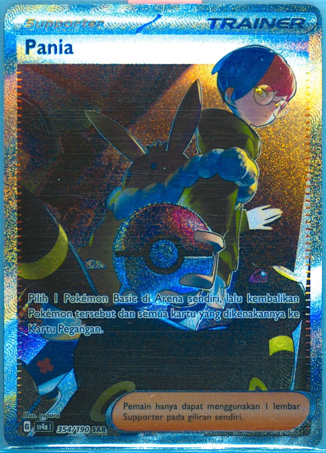Penny Special Art Rare (354) 2024 Pokemon Indonesian Sv4a I-Shiny Treasure EX
