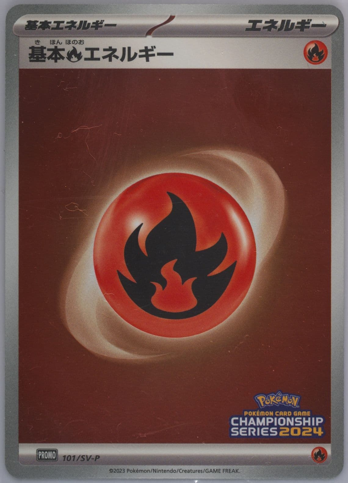 Basic Fire Energy Champions League 2024 Participation (101) 2023 Pokemon Japanese SV-P Promo