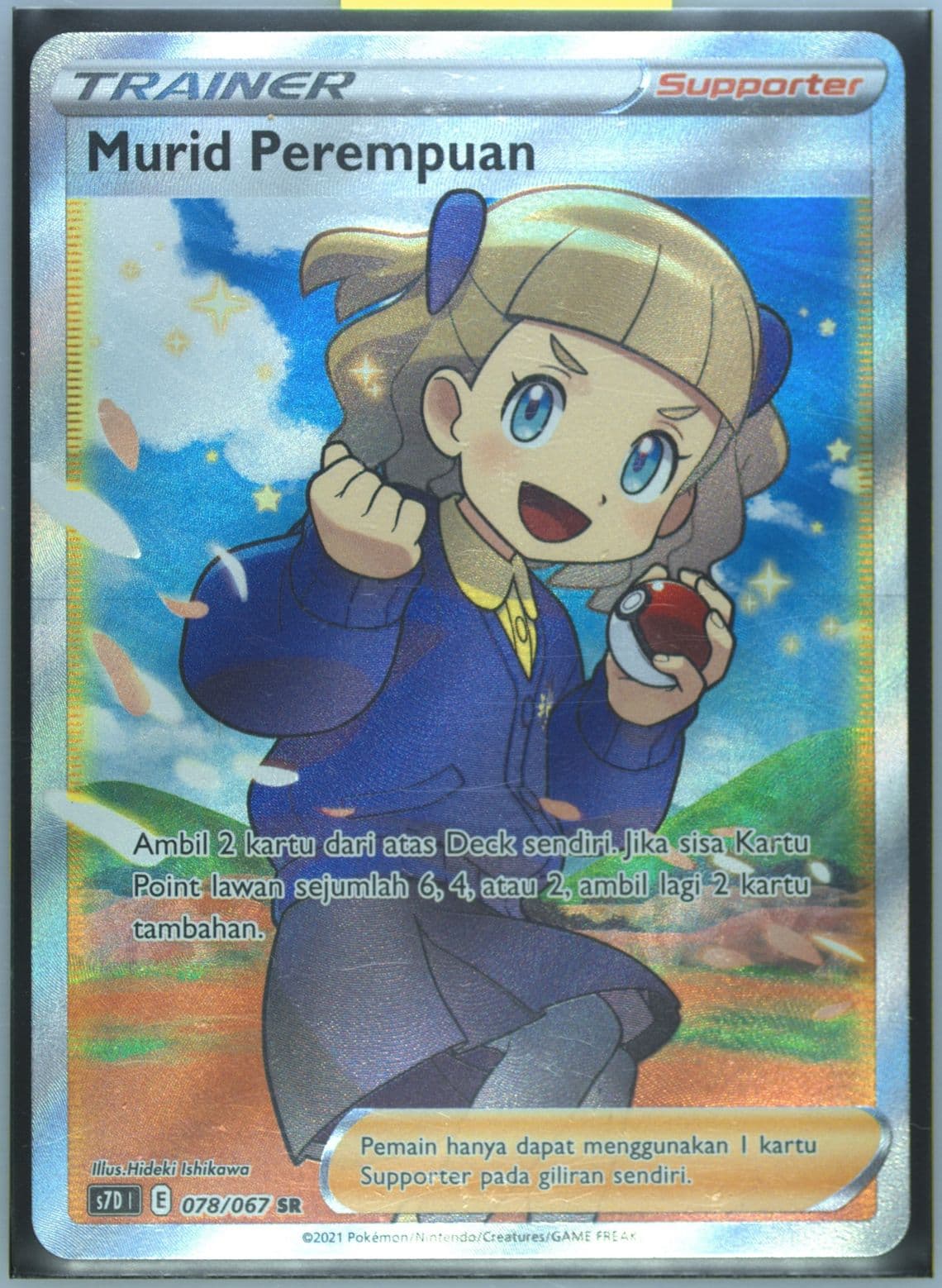 Full Art/Schoolgirl (078) 2021 Pokemon Indonesian Sword & Shield Skyscraping Perfection
