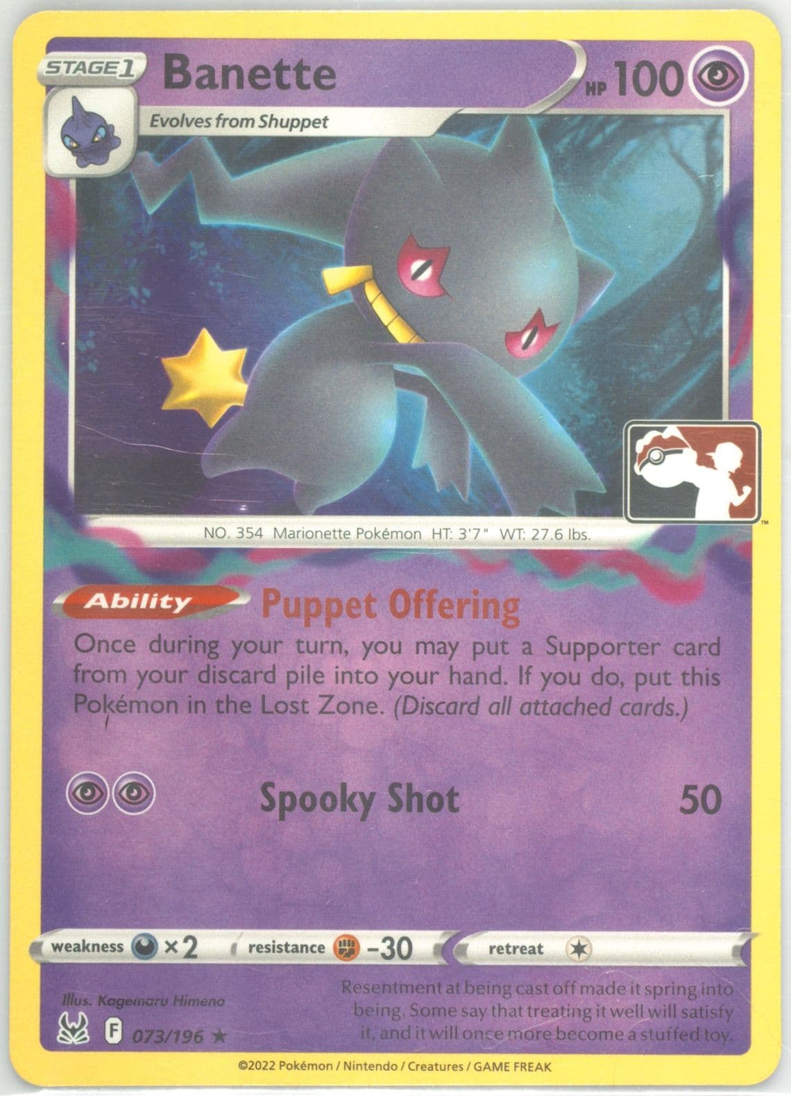 Banette Holo (073) 2023 Pokemon Play! Pokemon Prize Pack: Series 3