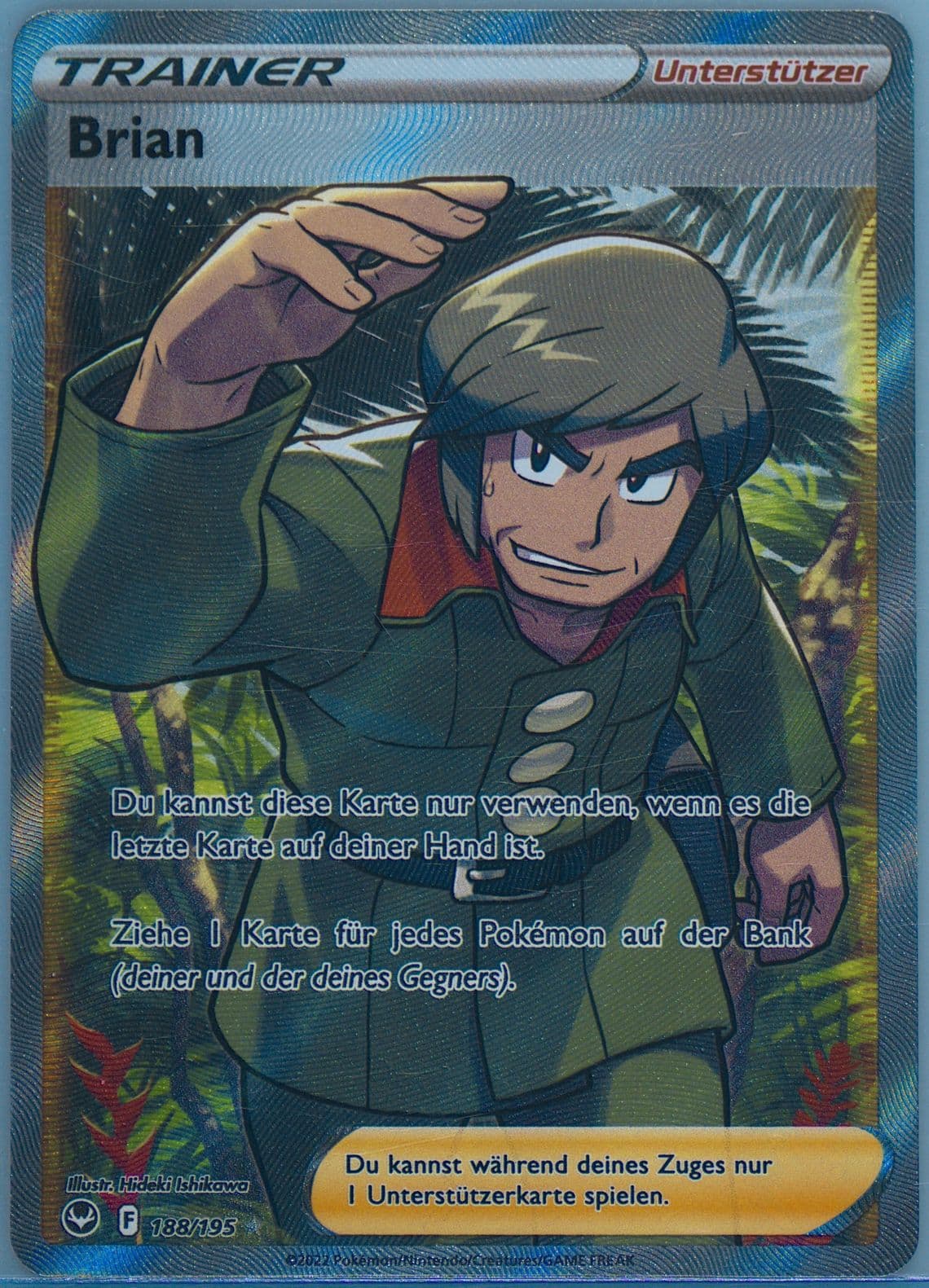 Full Art/Brian German (188) 2022 Pokemon Sword & Shield Silver Tempest