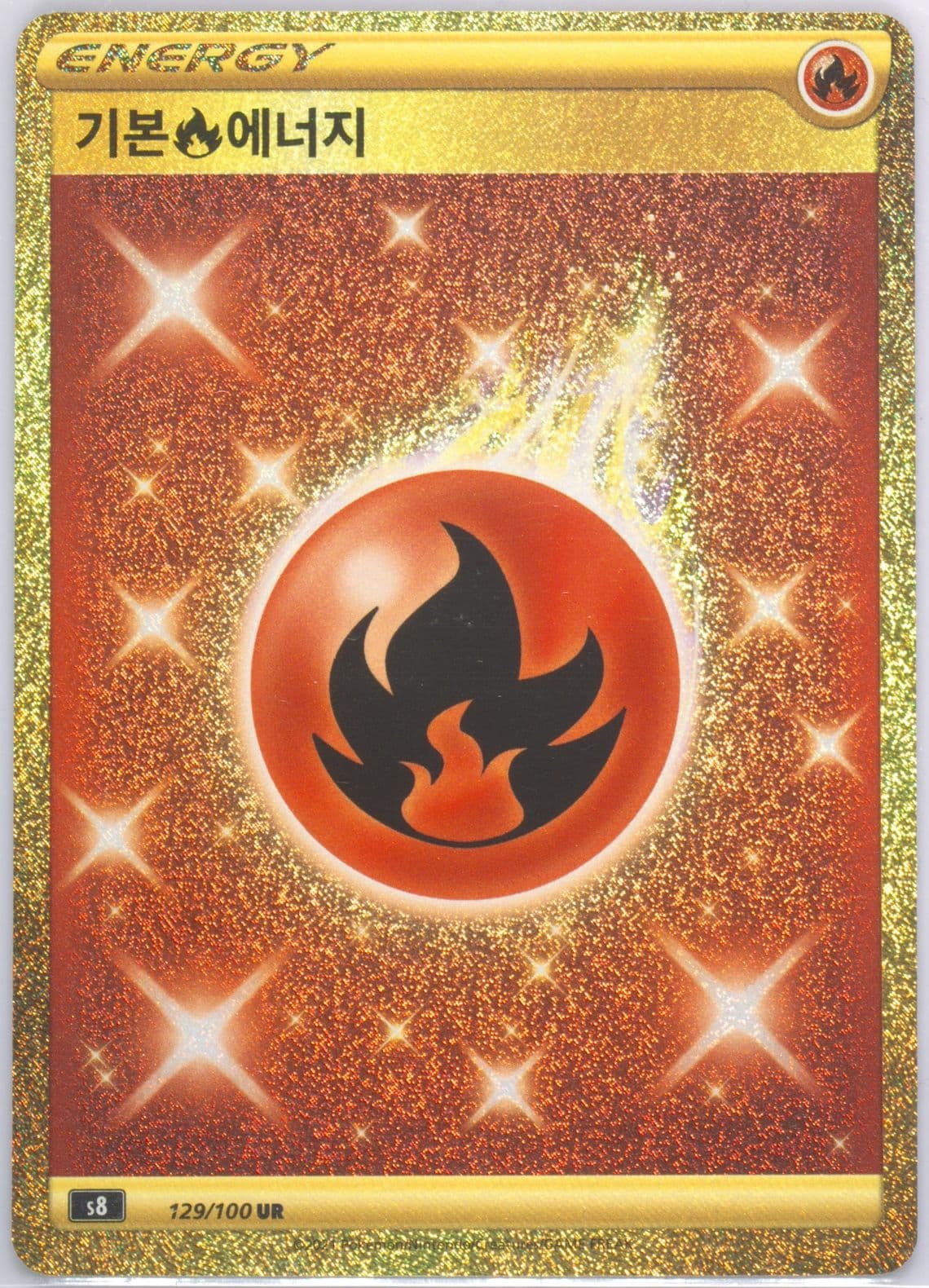 Fire Energy Ultra Rare (129) 2021 Pokemon Korean Sword & Shield Fusion Arts