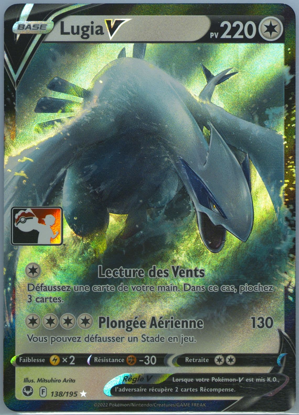 Lugia V French (138) 2023-2024 Pokemon Play! Pokemon Prize Pack