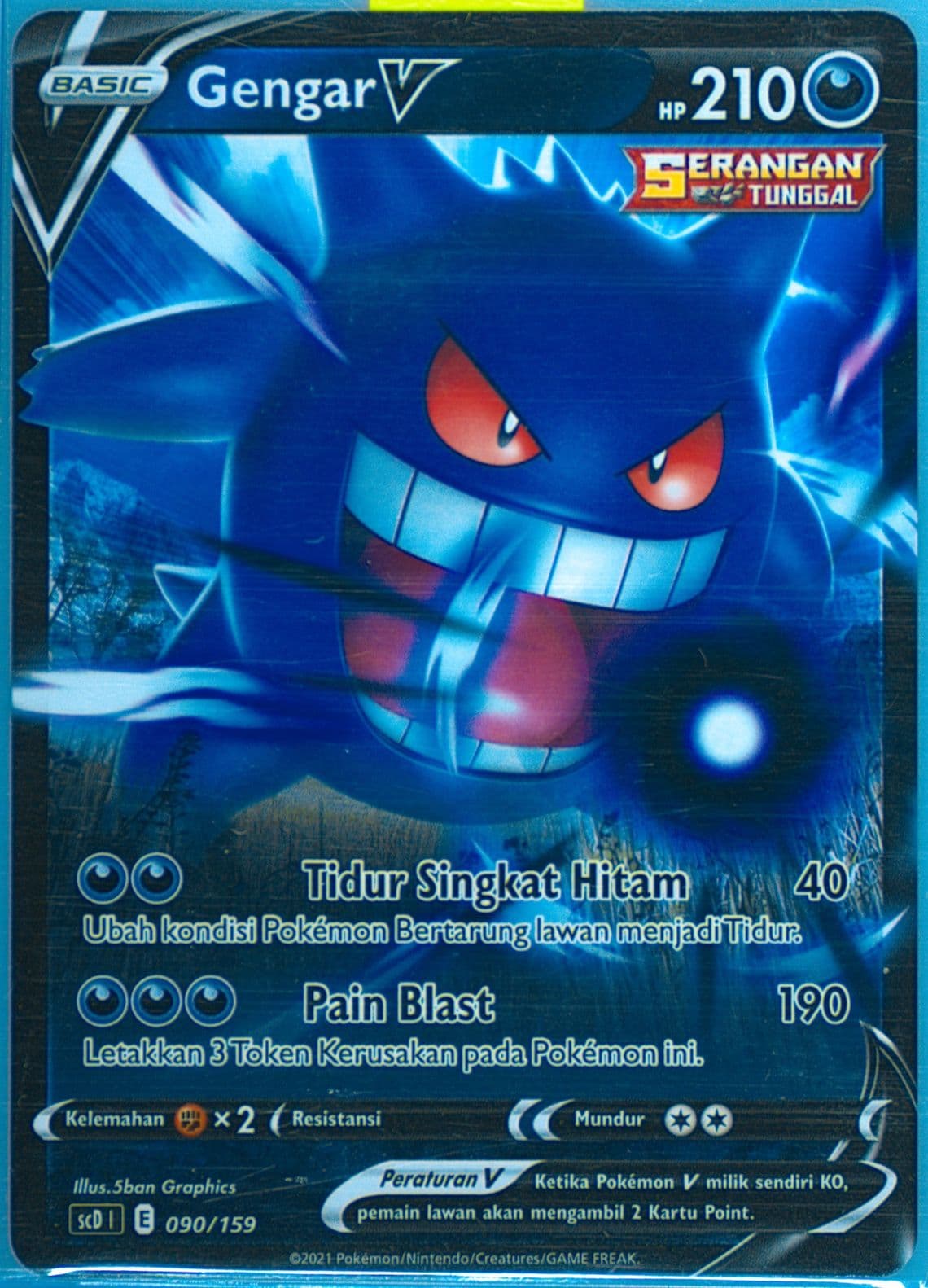 Gengar V (090) 2022 Pokemon Indonesian Strength V Starter Deck