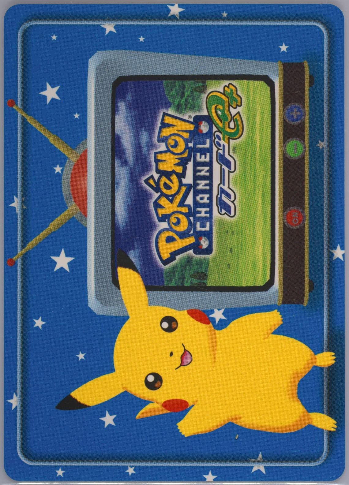 Line Art Card: the Kyogre Constellation Pokemon Scoop 2003 Summer (P001) 2003 Pokemon Japanese E-Reader Promo