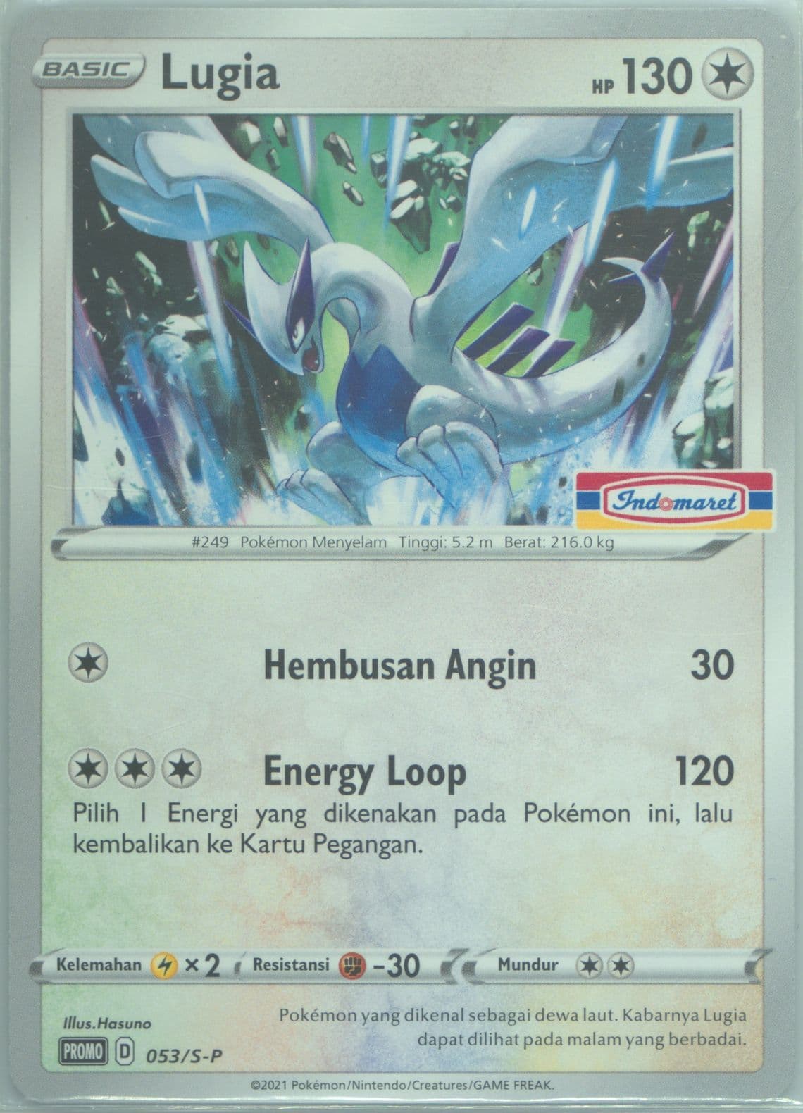 Lugia Indomaret Booster Pack (053) 2021 Pokemon Indonesian S Promo