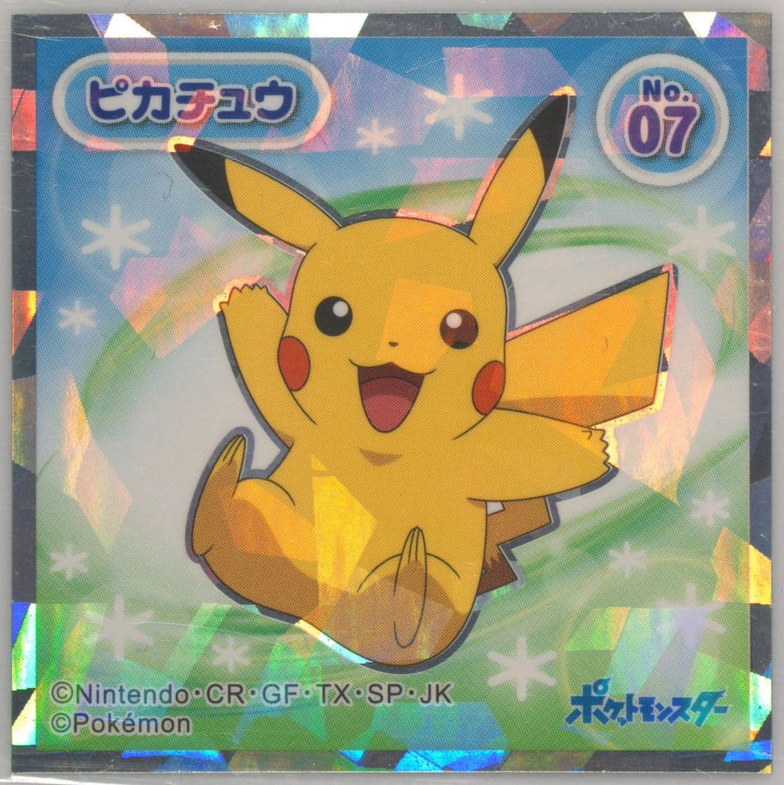 Pikachu (07) 2021 Lotte Pokemon Japanese Muji Series 3 Wafer Stickers