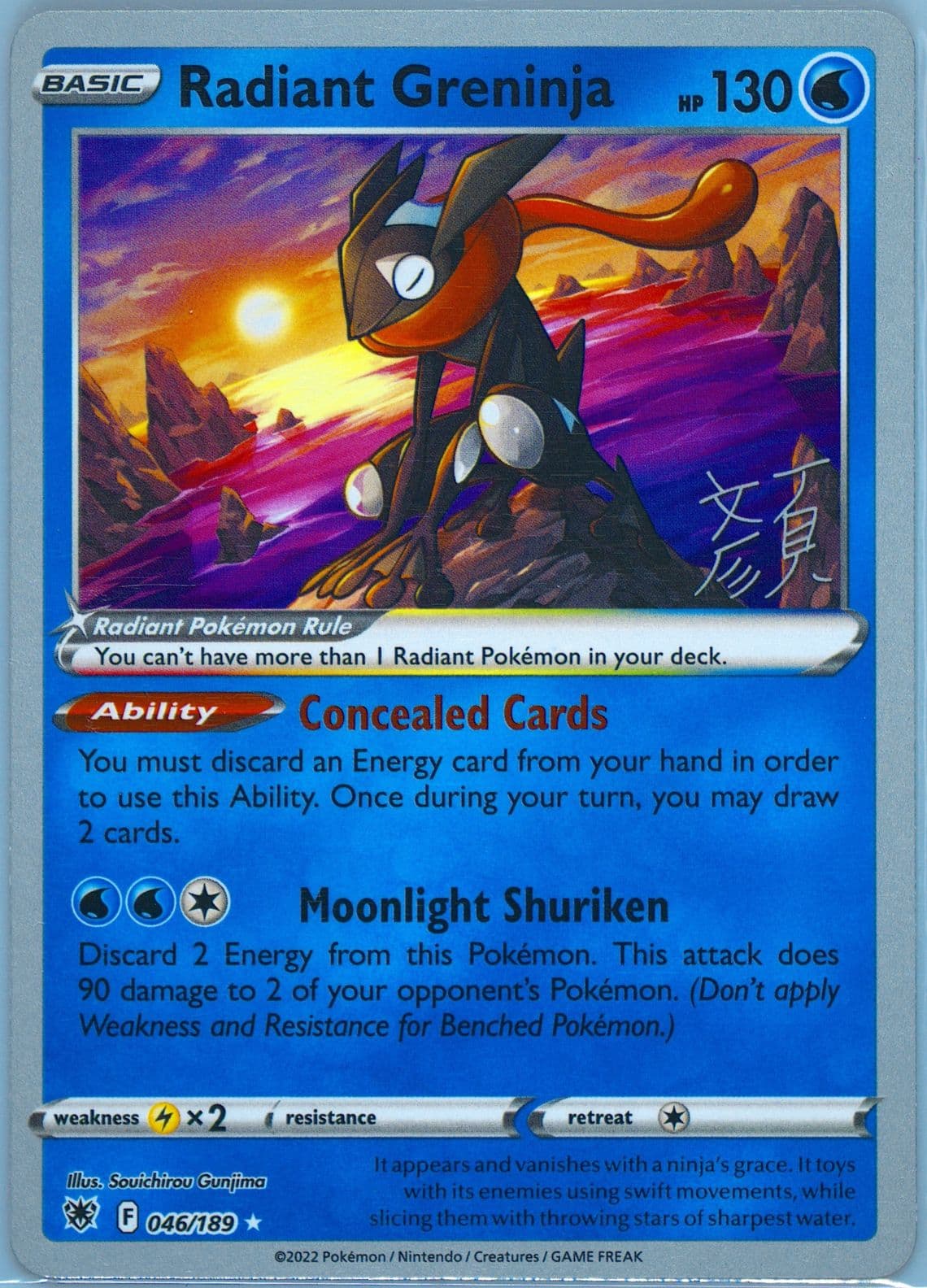Radiant Greninja (046) 2024 Pokemon 2023 World Championship Deck: Lost Box Kyogre