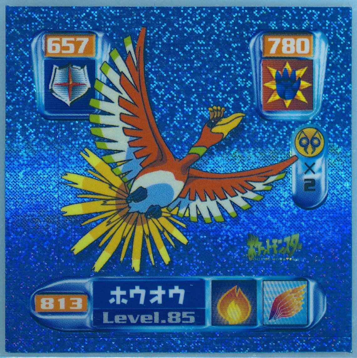 HO-Oh (813) 2000 Amada Pokemon Japanese Hyper Sticker Collection 4