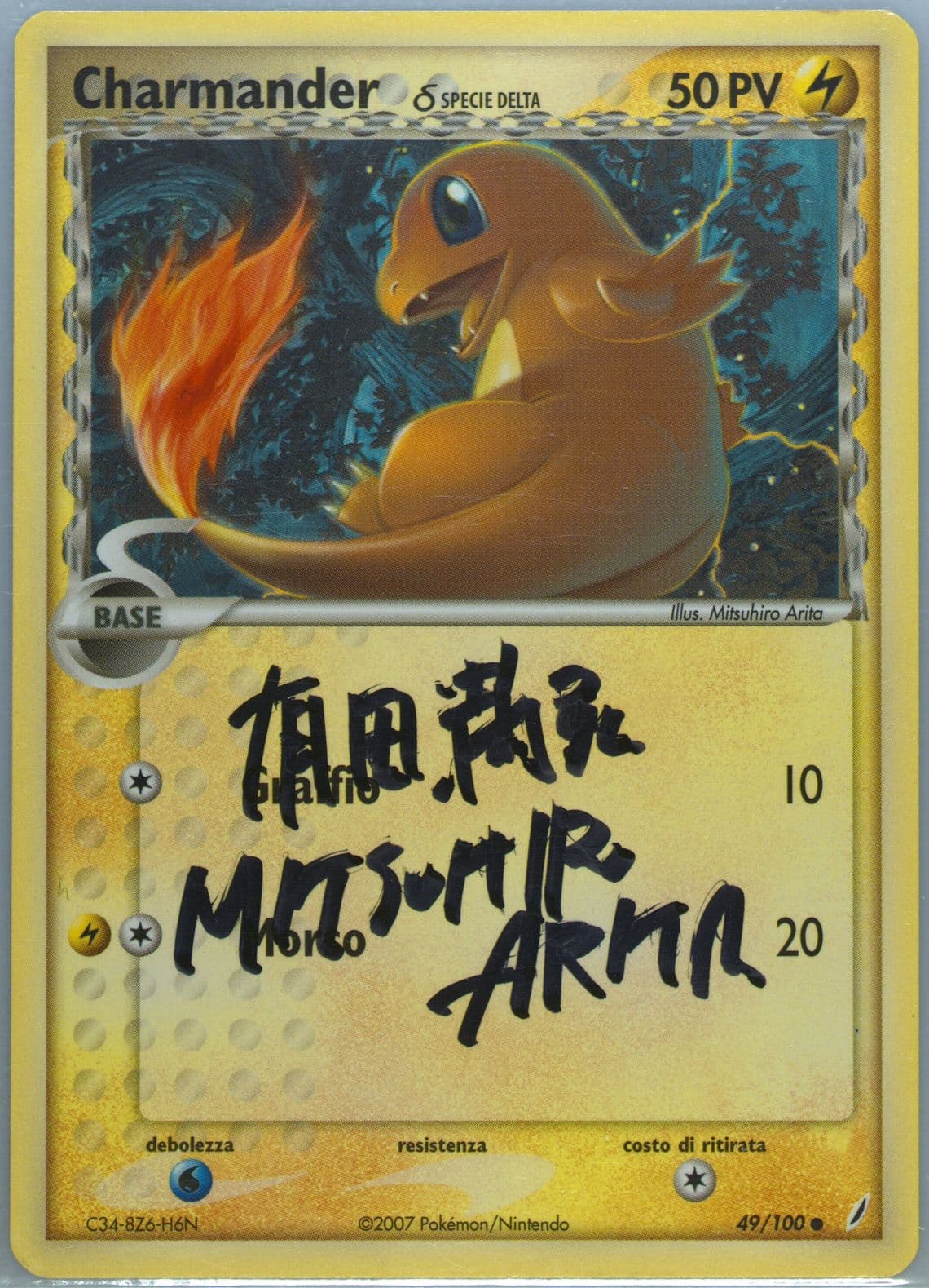 Charmander (49) 2007 Pokemon Italian EX Crystal Guardians