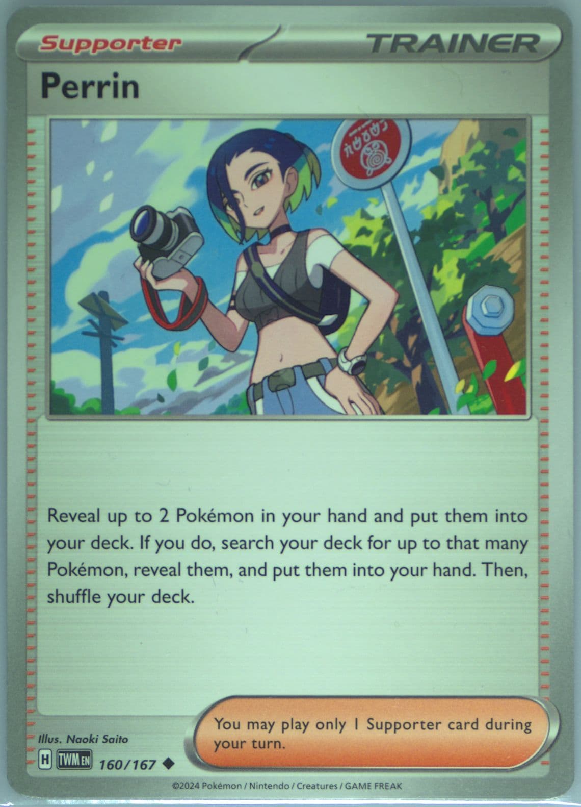 Perrin (160) 2024 Pokemon Twm EN-Twilight Masquerade