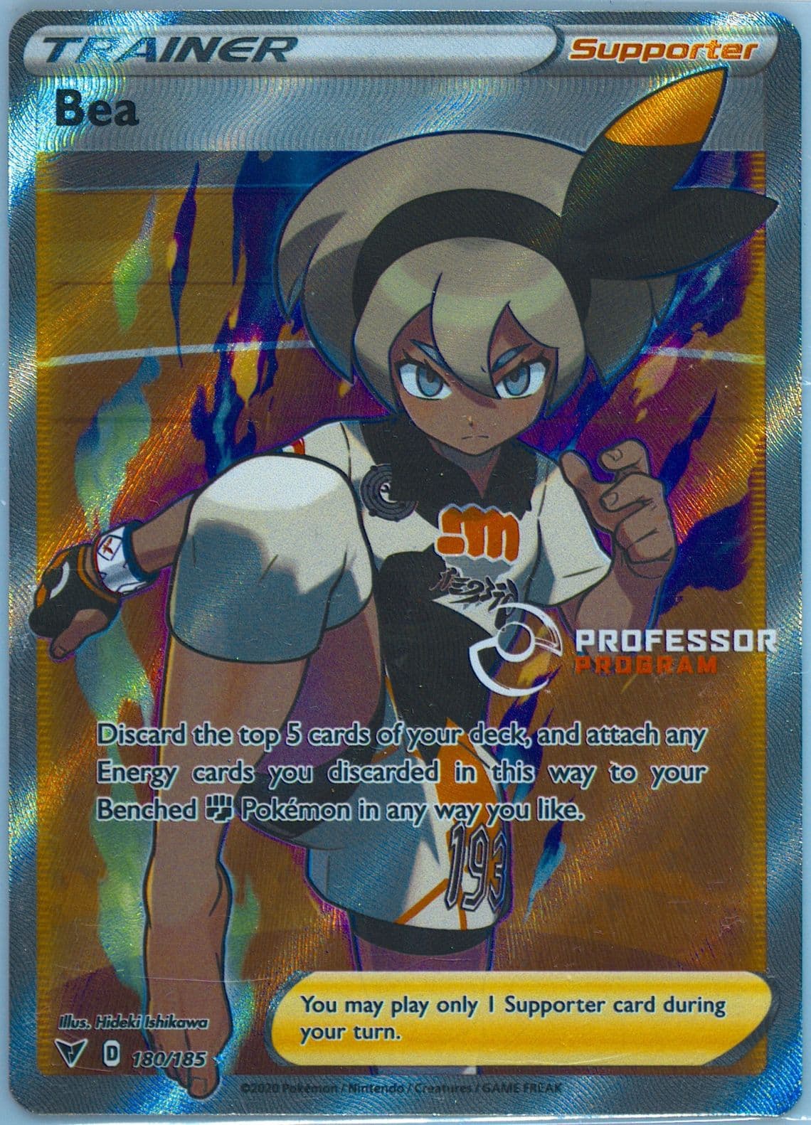 Full Art/Bea 2021 Professor Program Award (180) 2020 Pokemon Sword & Shield Vivid Voltage
