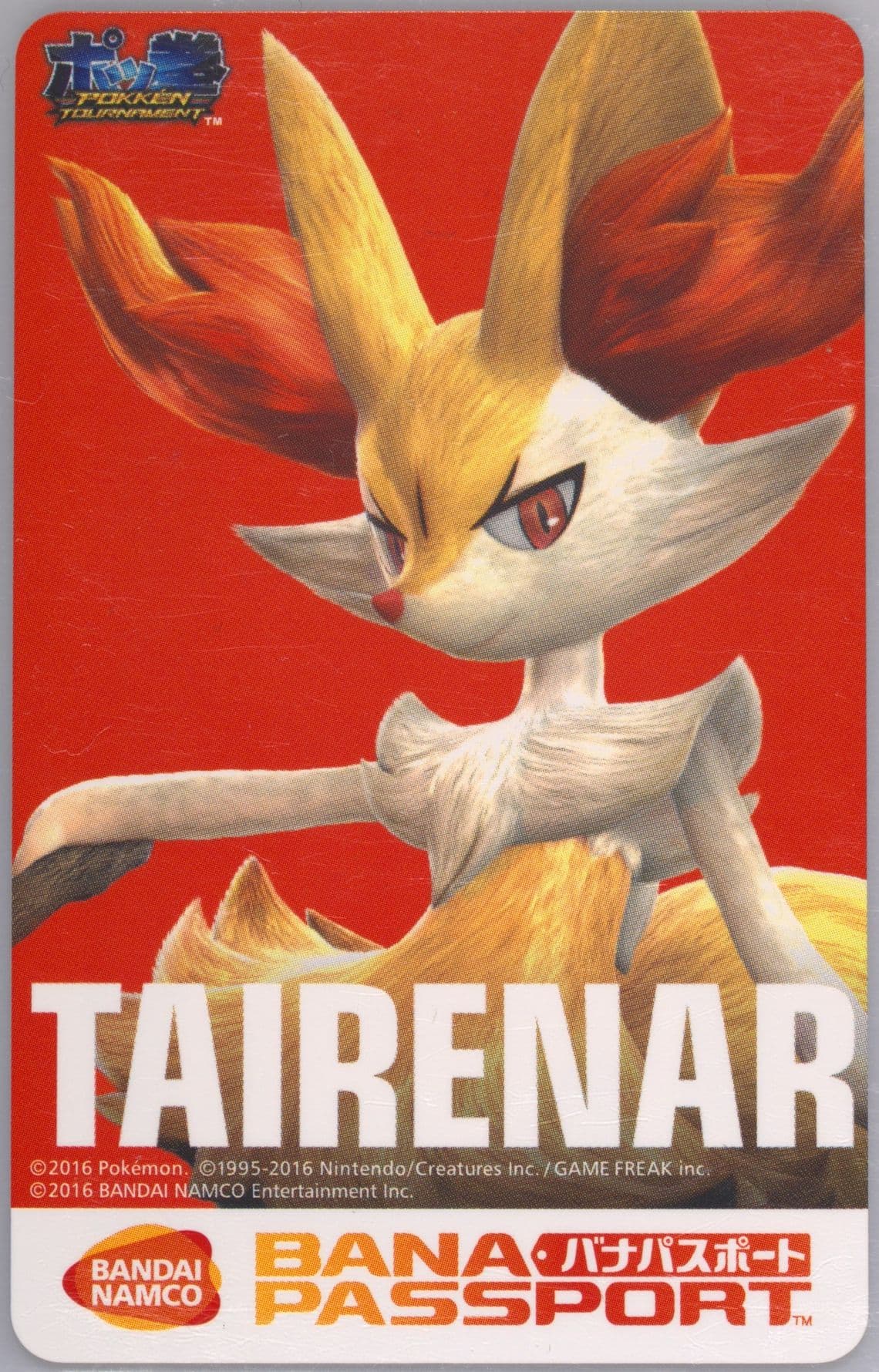 Tairenar Bana Passport 2016 Pokemon Promo Pokken Tournament