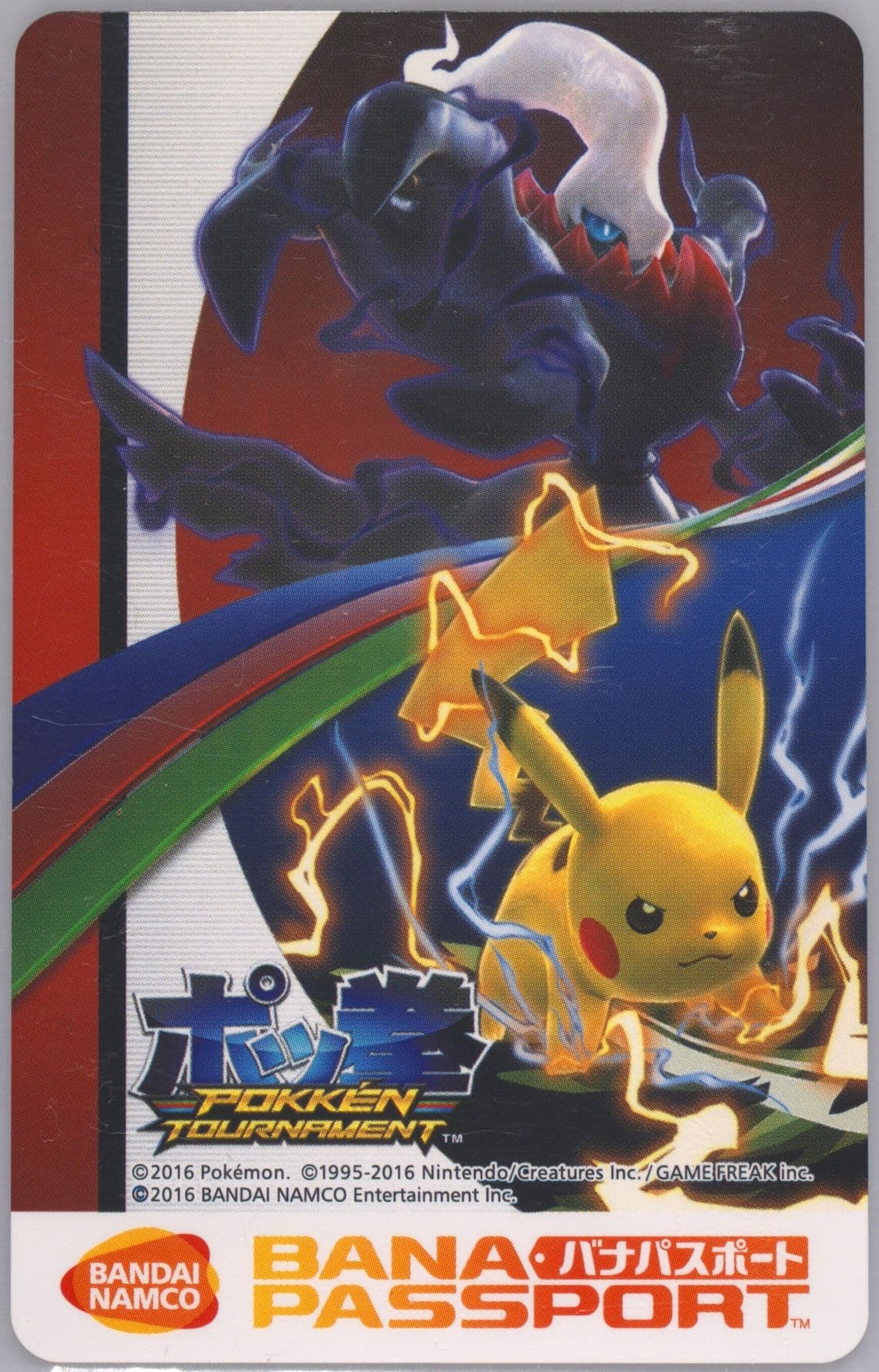 Darkrai/Pikachu Bana Passport 2016 Pokemon Promo Pokken Tournament