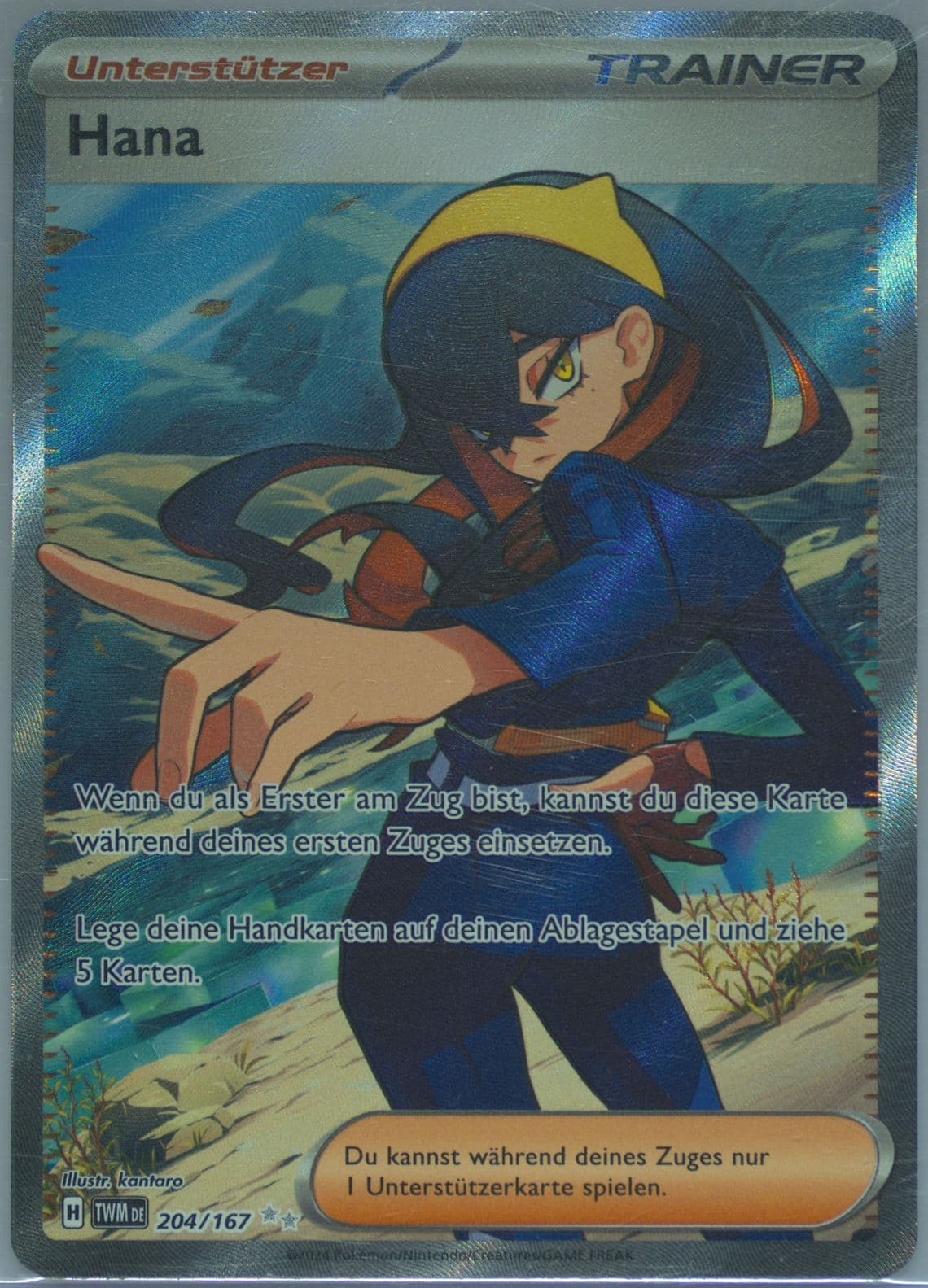 Carmine Ultra Rare (204) 2024 Pokemon German Twm de-Twilight Masquerade