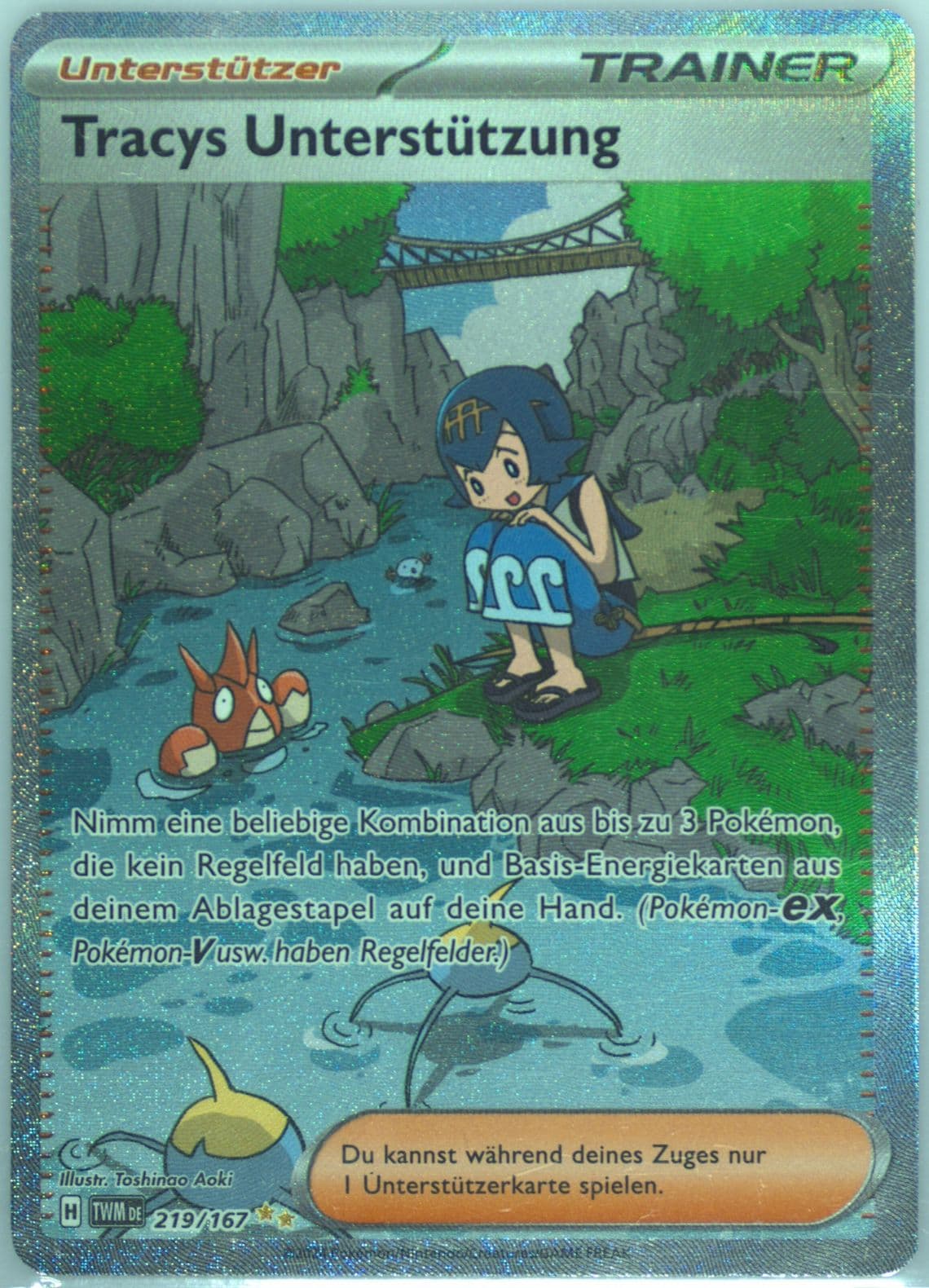 Lana's Aid Special Illustration Rare (219) 2024 Pokemon German Twm de-Twilight Masquerade