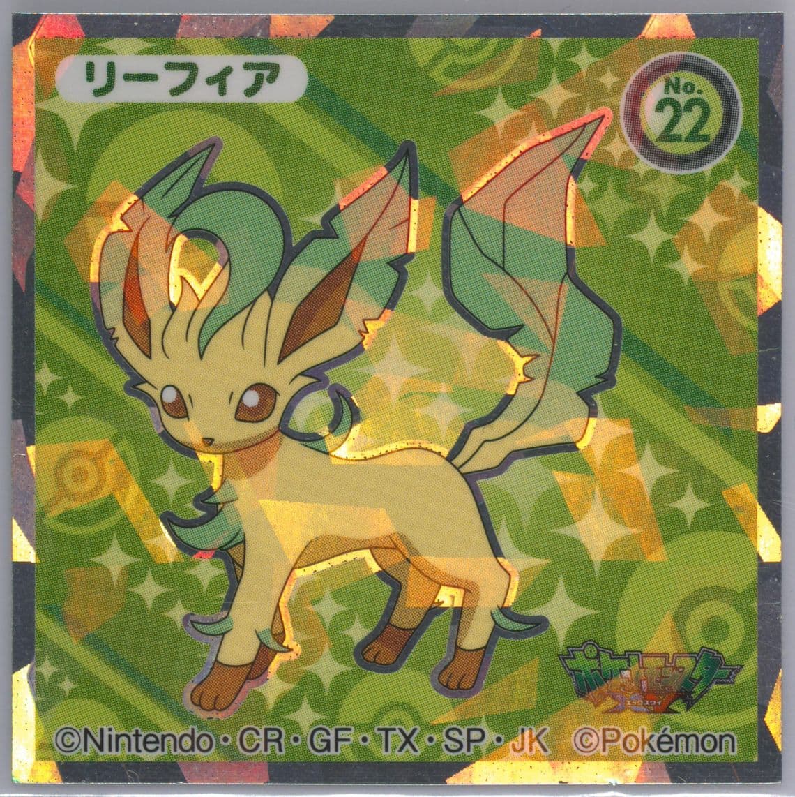 Leafeon (22) 2013 Lotte Pokemon Japanese Collector's Wafer Stickers Series 1