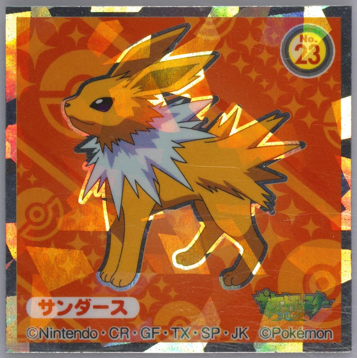 Jolteon (23) 2013 Lotte Pokemon Japanese Collector's Wafer Stickers Series 1
